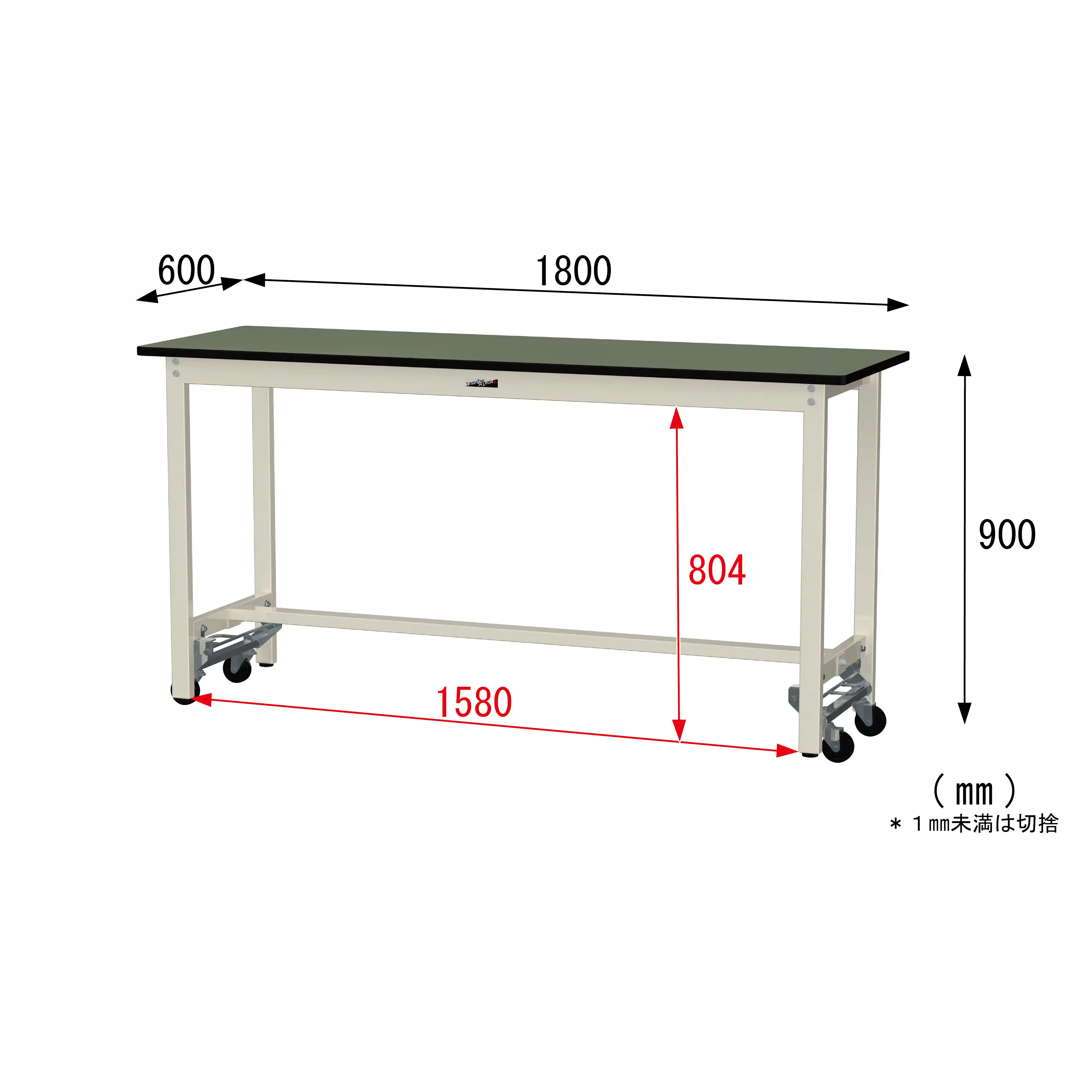 300シリーズ ワンタッチ移動タイプ H900mm