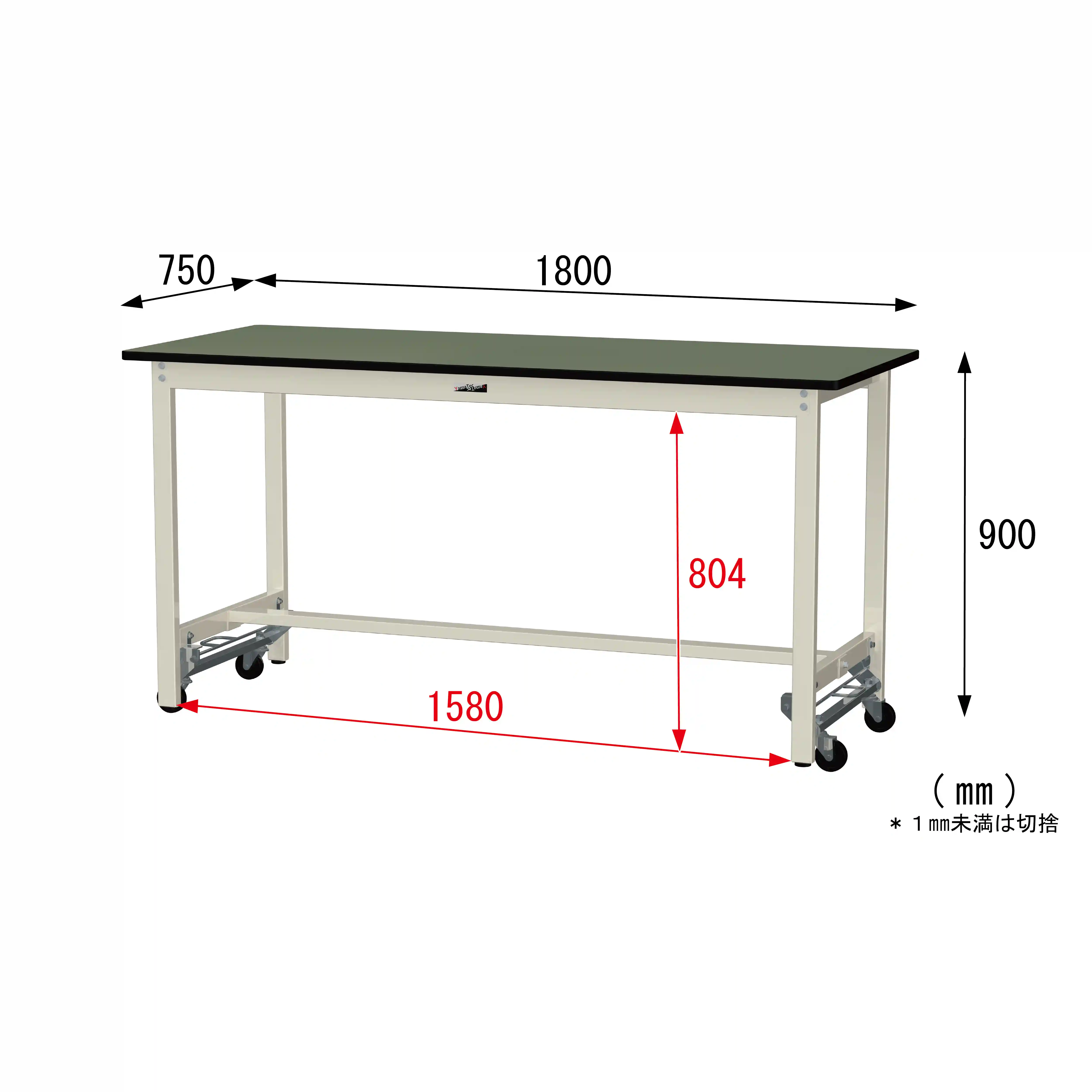 300シリーズ ワンタッチ移動タイプ H900mm