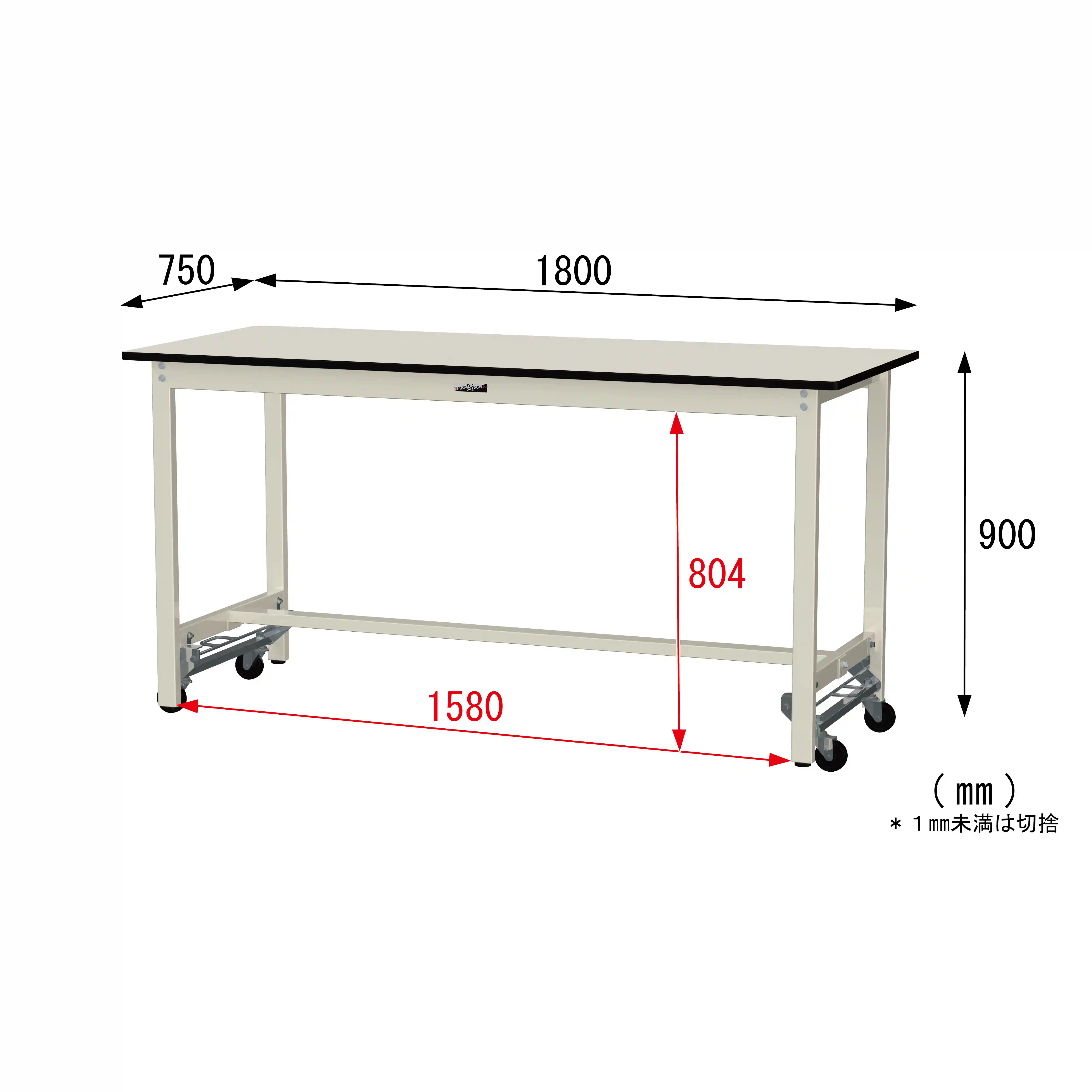 300シリーズ ワンタッチ移動タイプ H900mm