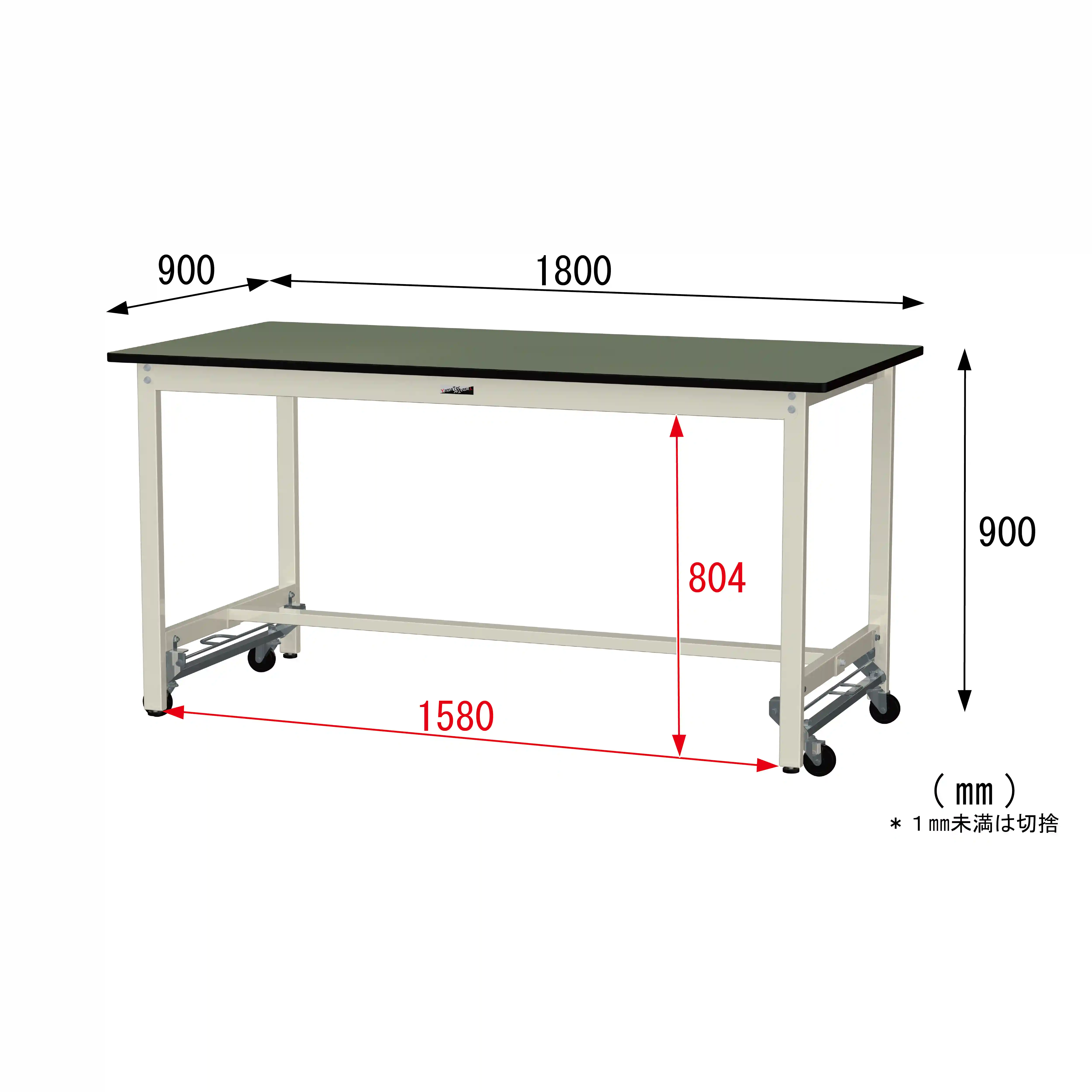 300シリーズ ワンタッチ移動タイプ H900mm