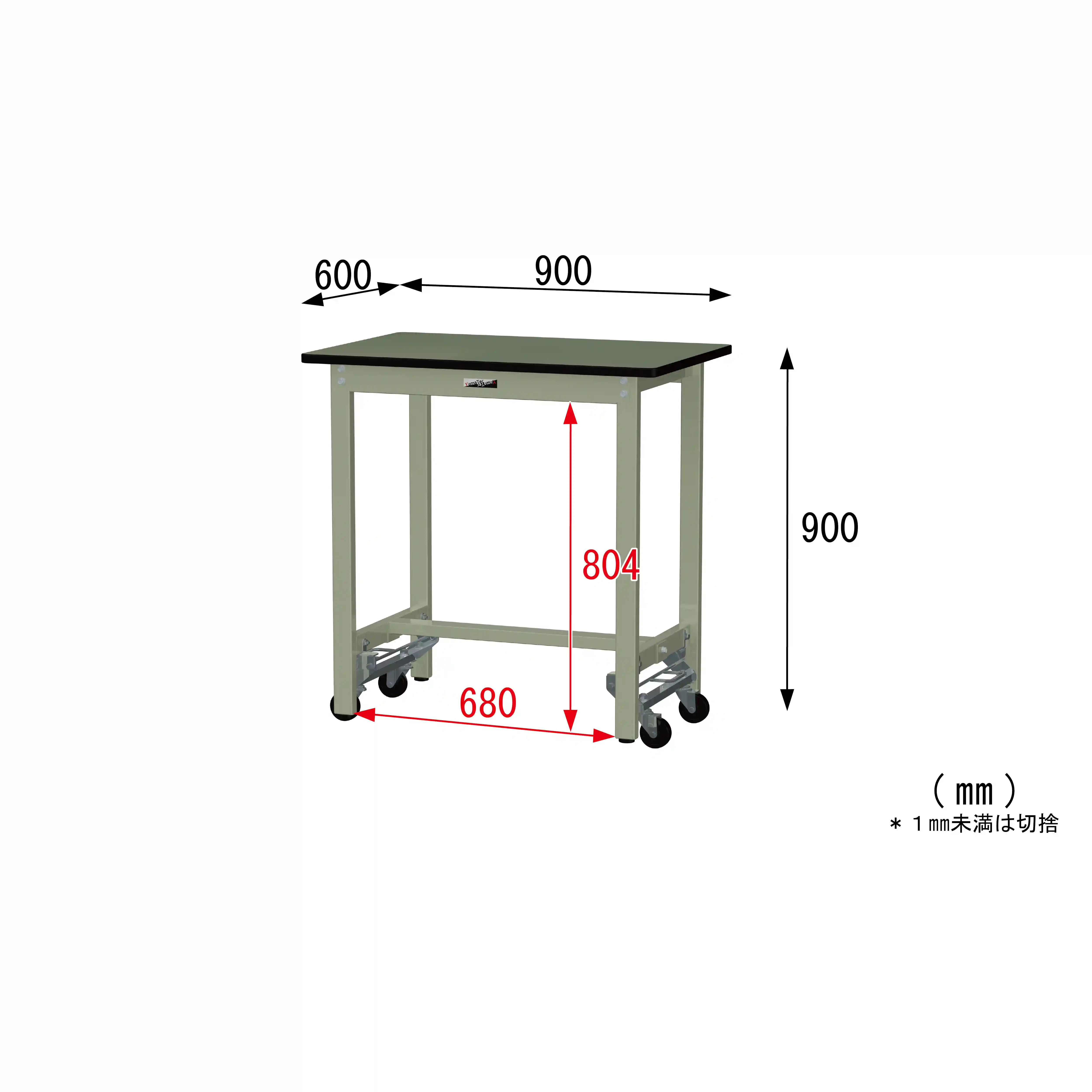 300シリーズ ワンタッチ移動タイプ H900mm