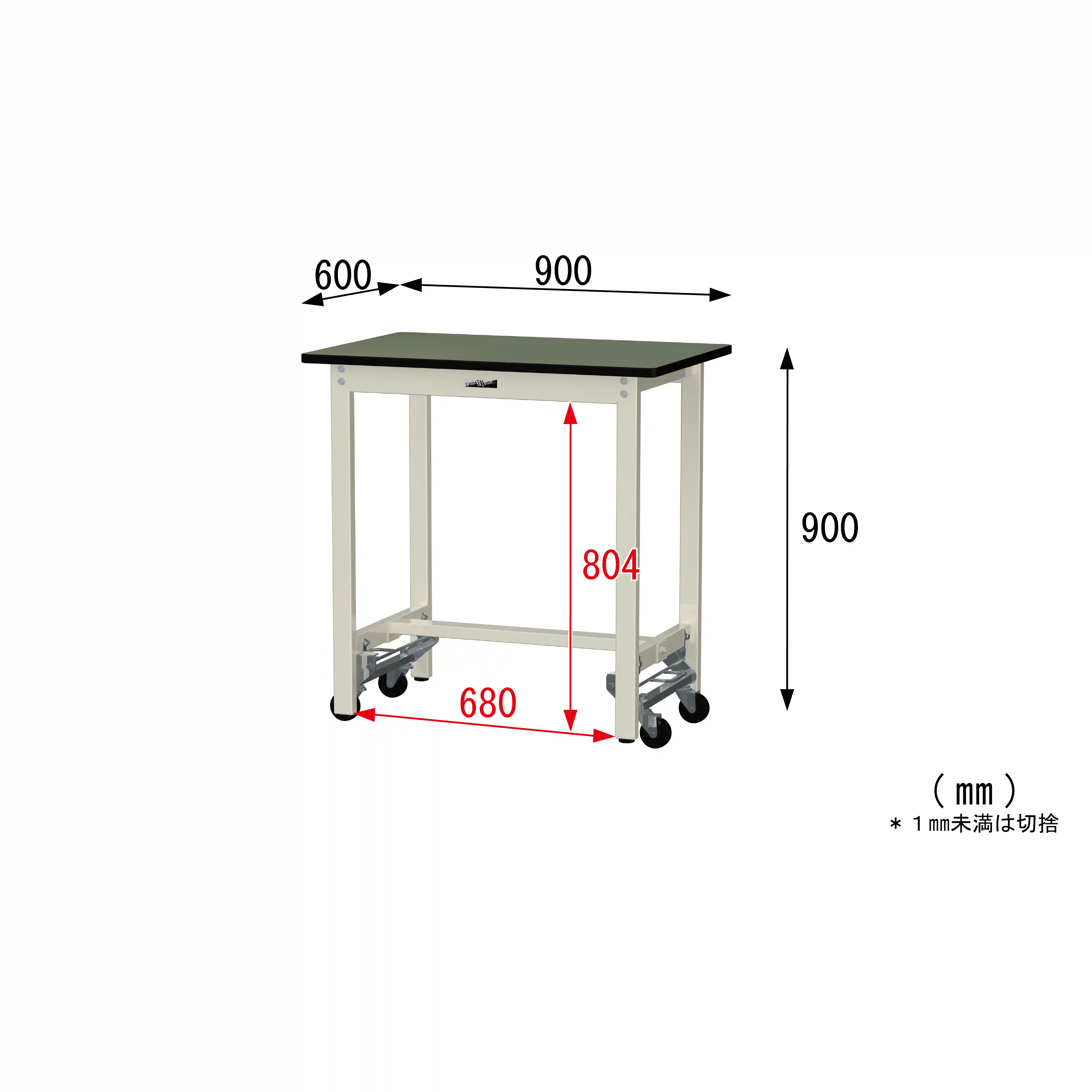 300シリーズ ワンタッチ移動タイプ H900mm