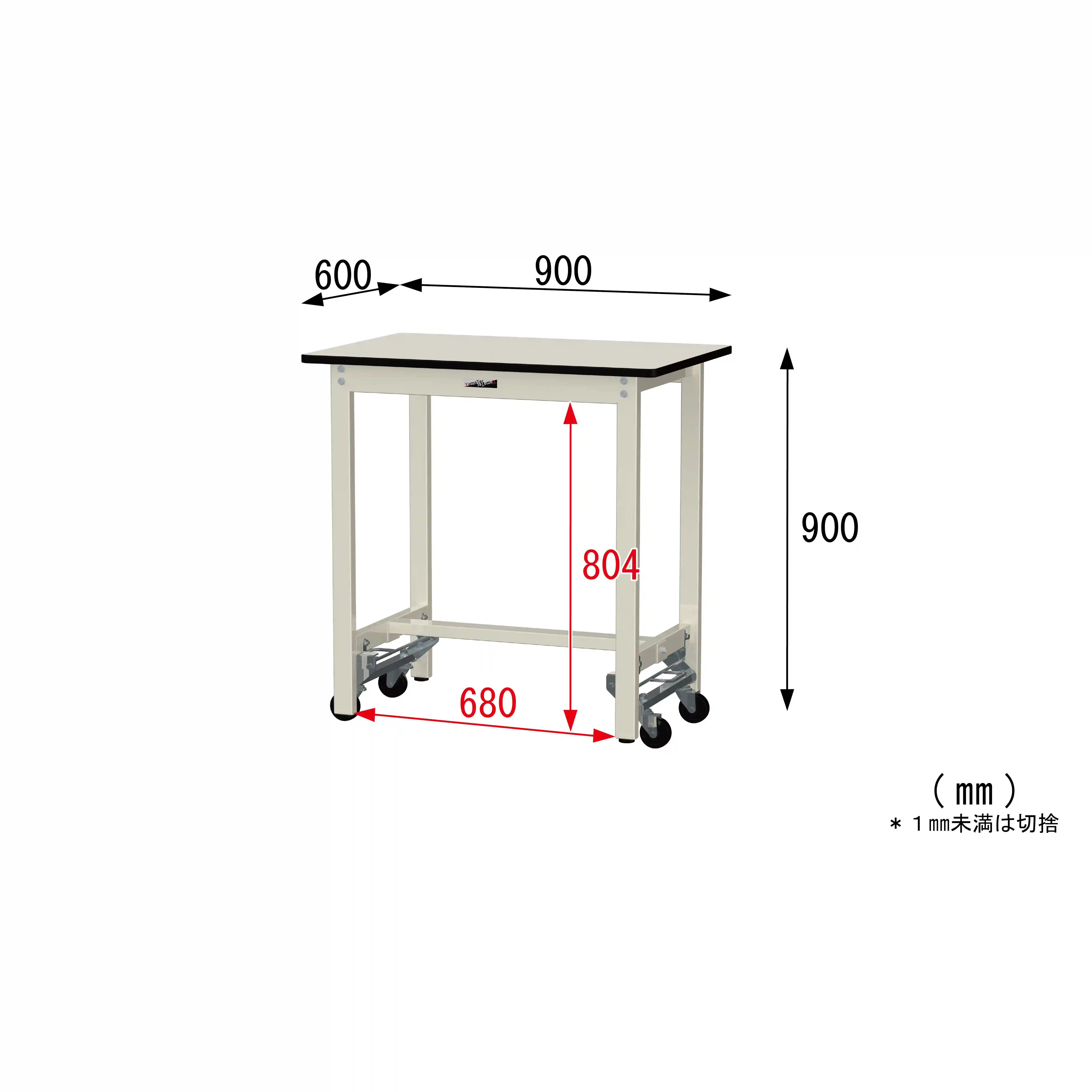 300シリーズ ワンタッチ移動タイプ H900mm