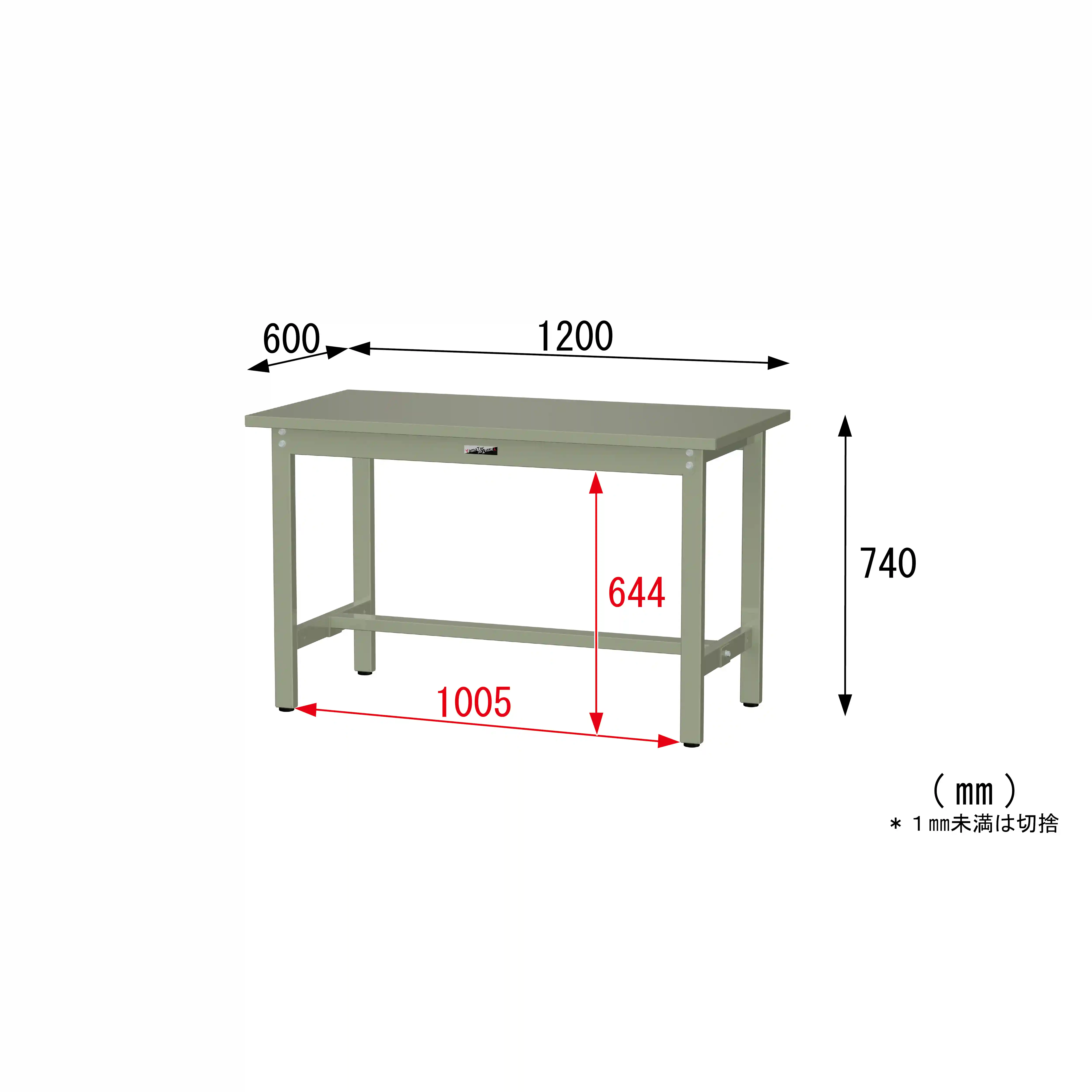 300シリーズ 固定式 H740mm