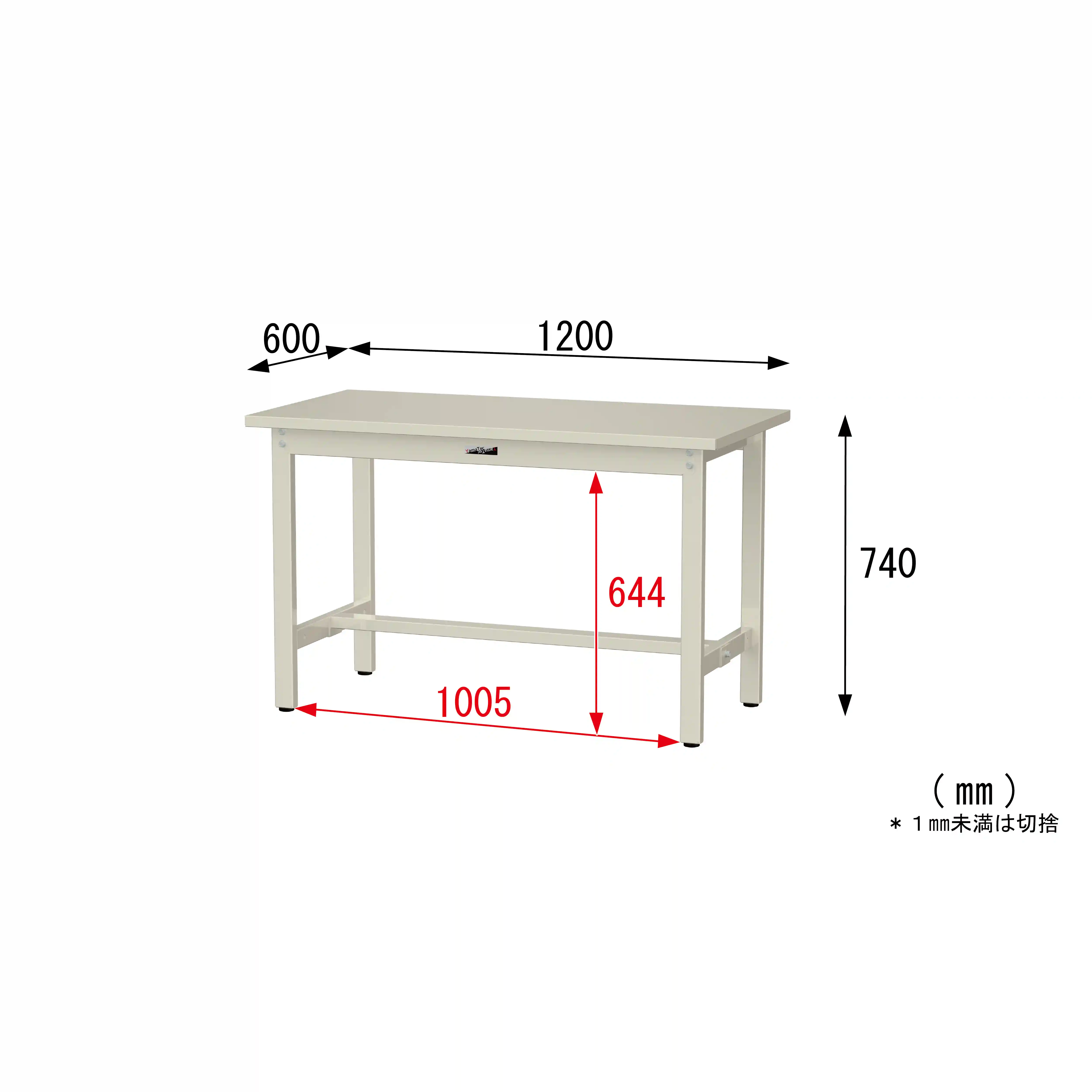 300シリーズ 固定式 H740mm