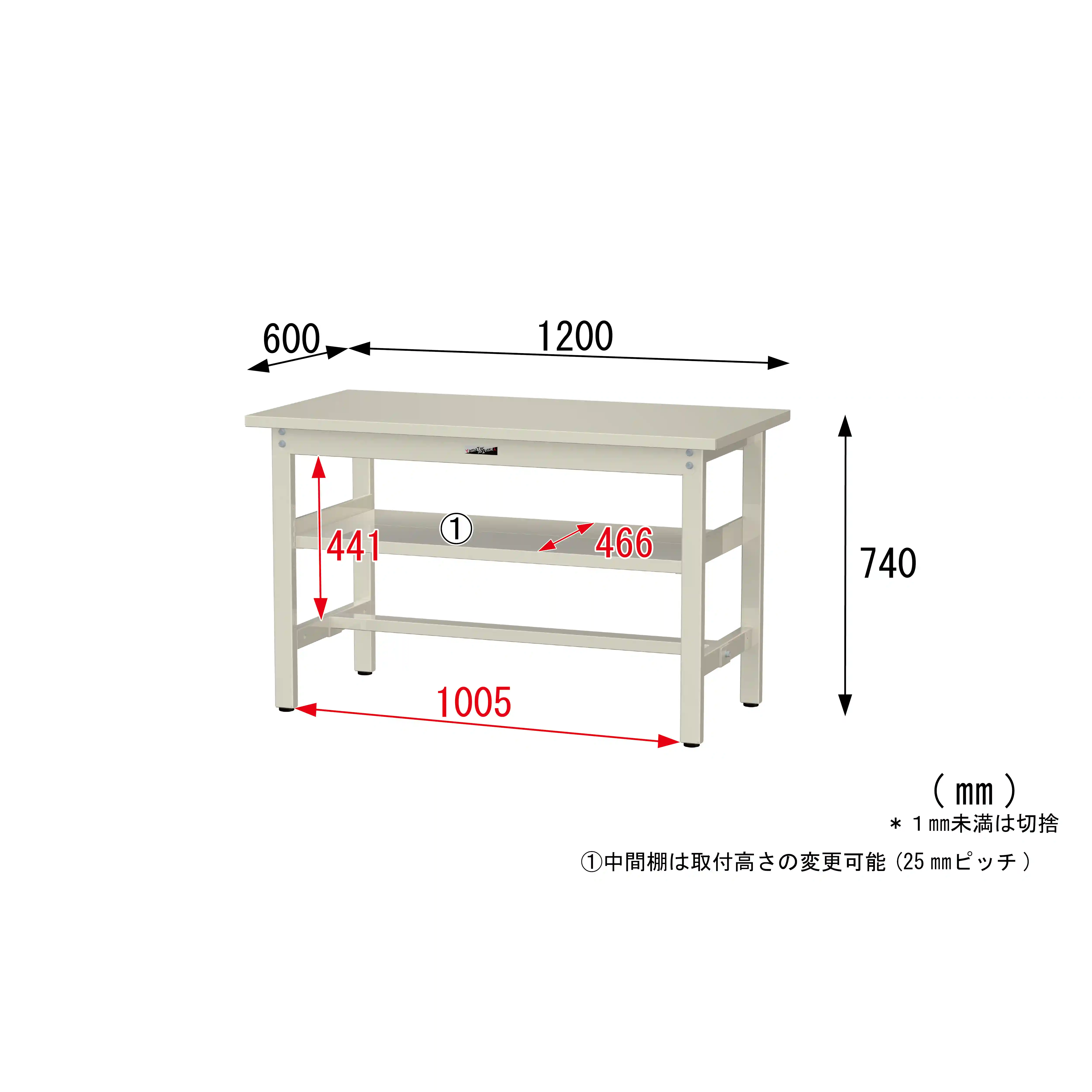 300シリーズ 固定式 中間棚付 H740mm（上段全面棚板）