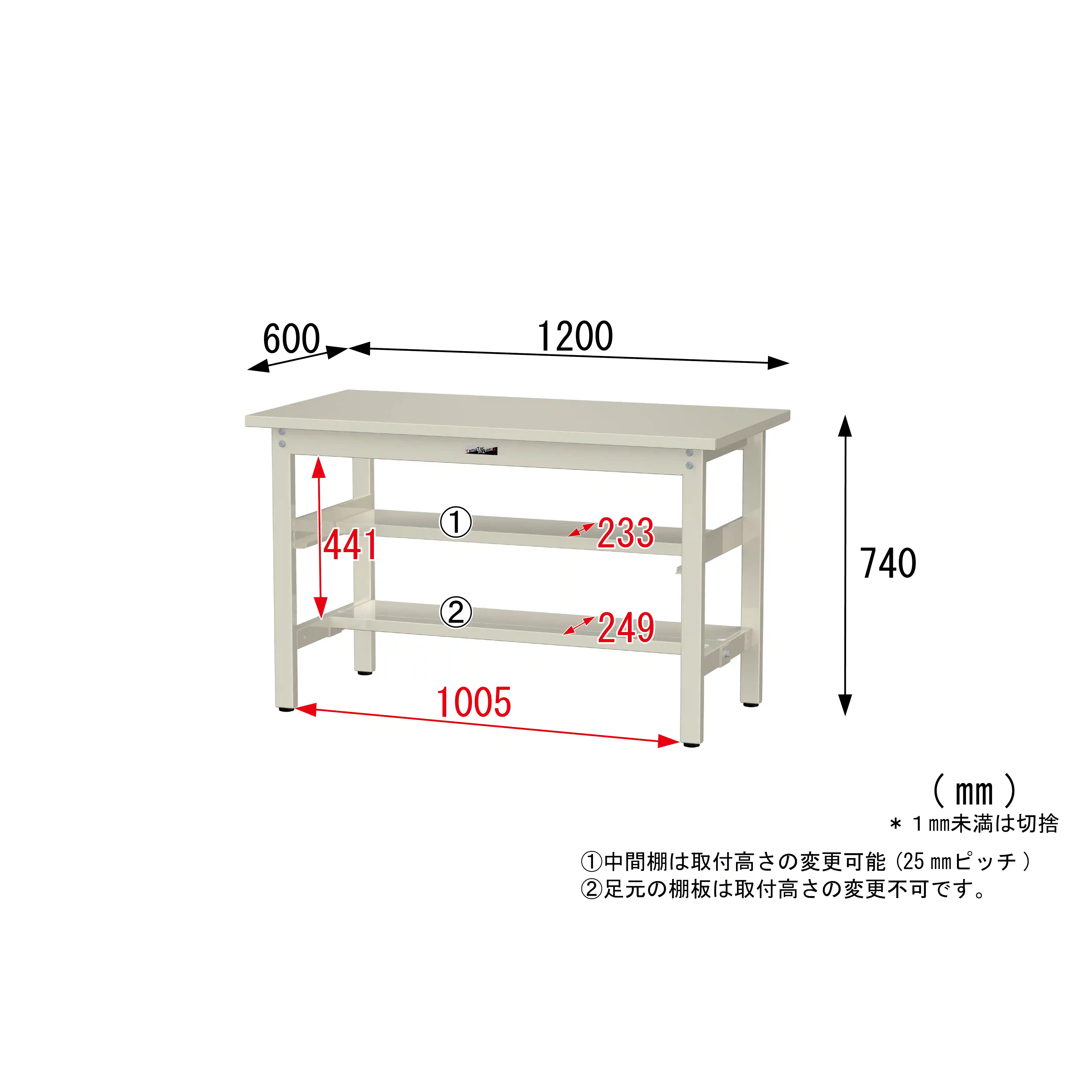 300シリーズ 固定式 中間棚付 H740mm(上下段半面棚板)