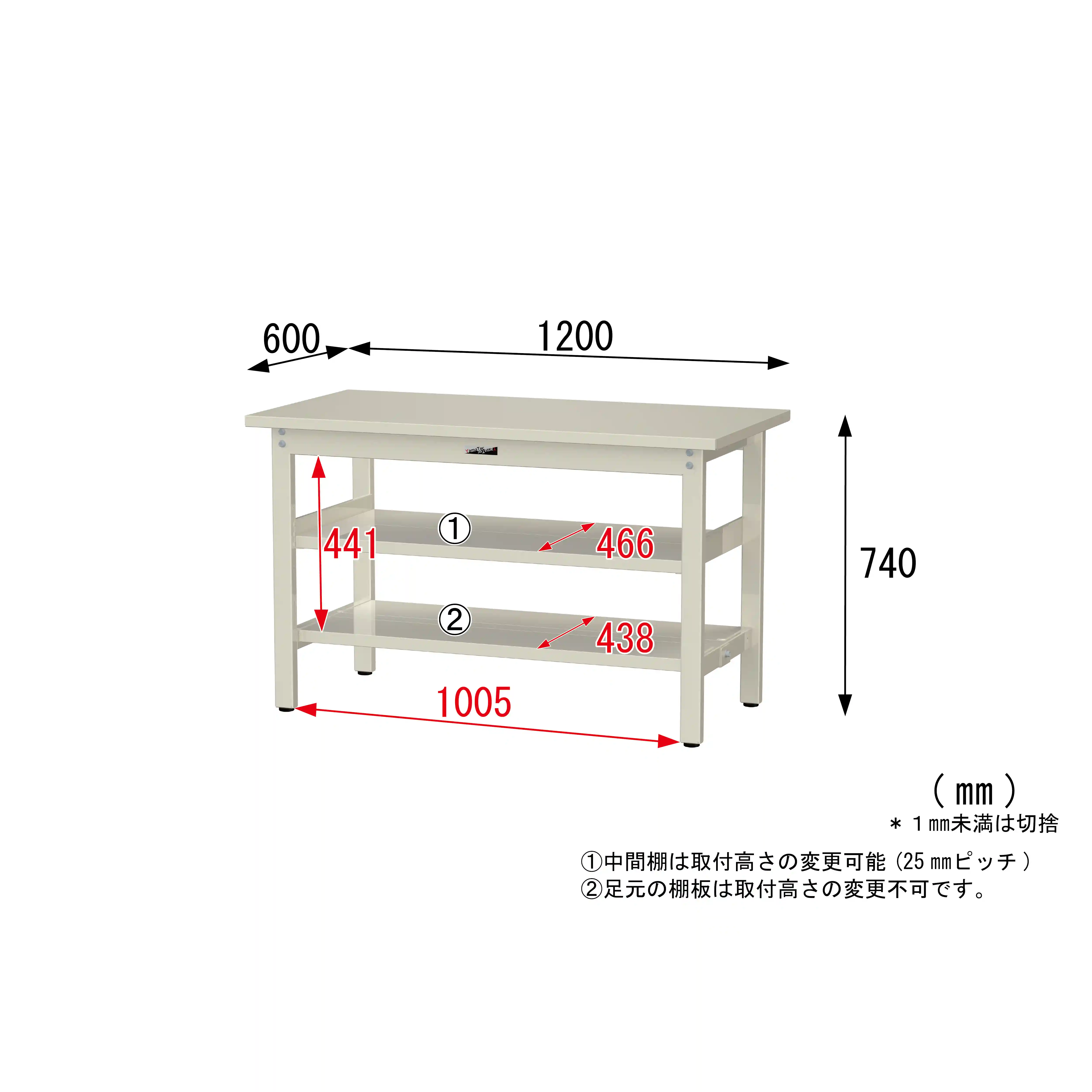 300シリーズ 固定式 中間棚付 H740mm(上下段全面棚板)