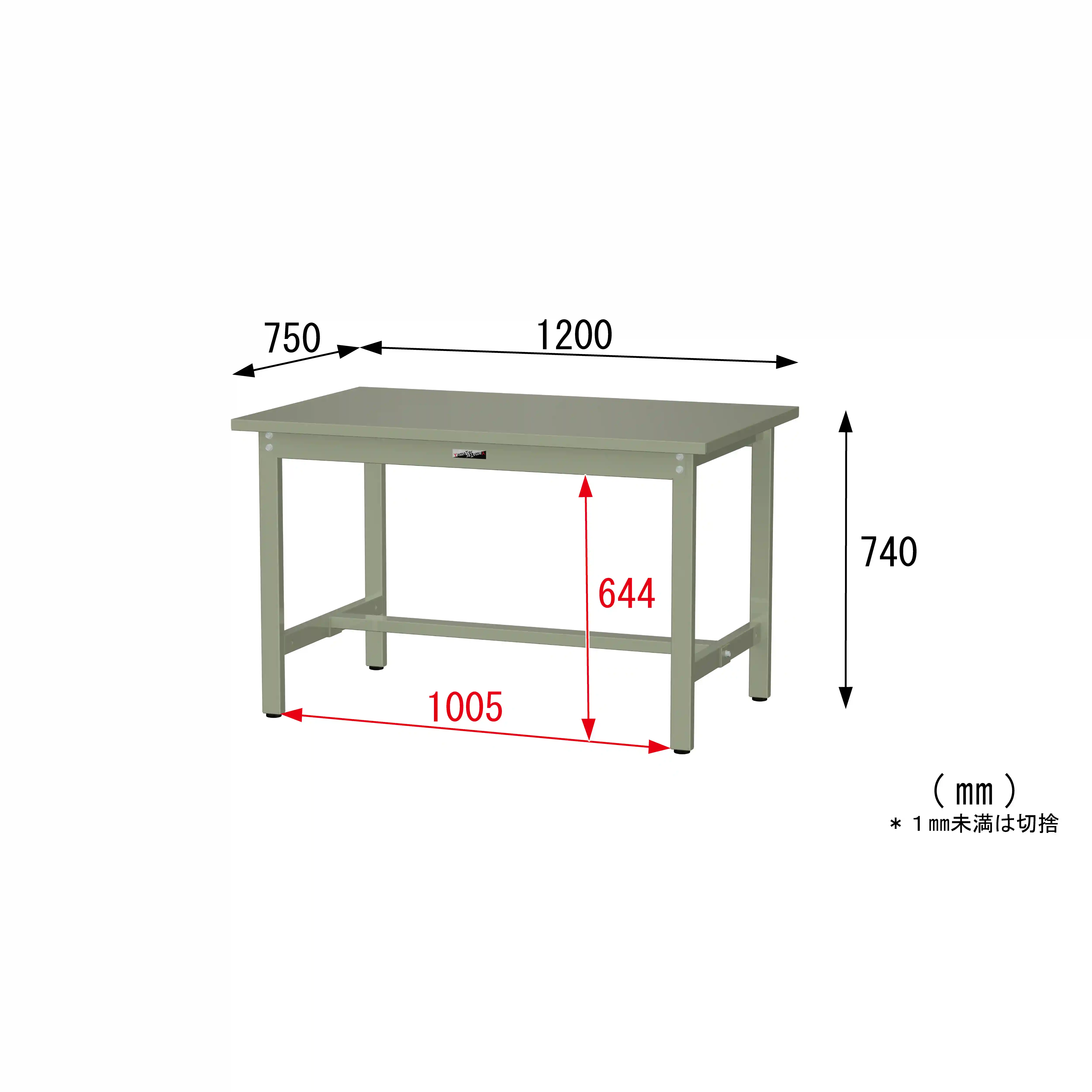 300シリーズ 固定式 H740mm