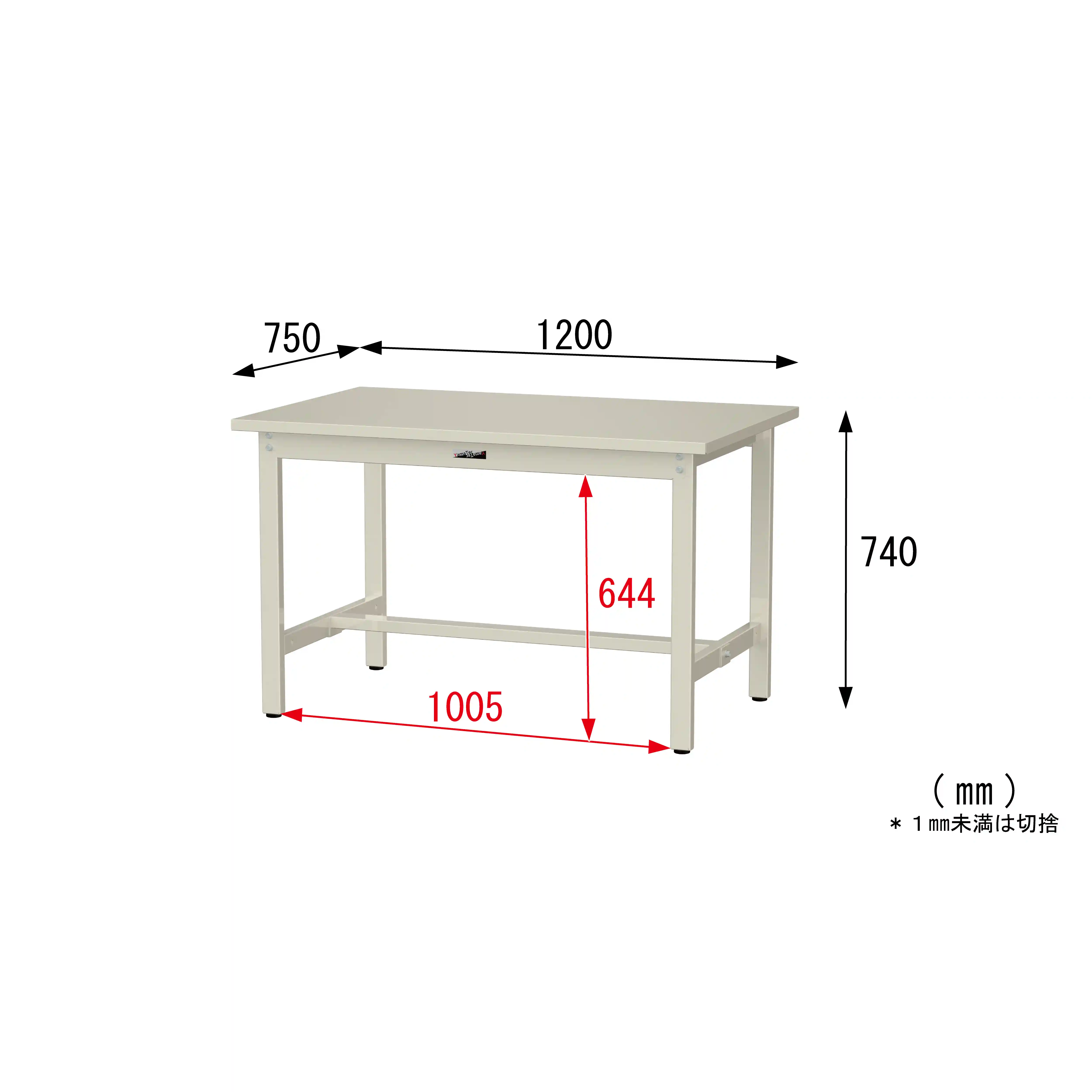 300シリーズ 固定式 H740mm