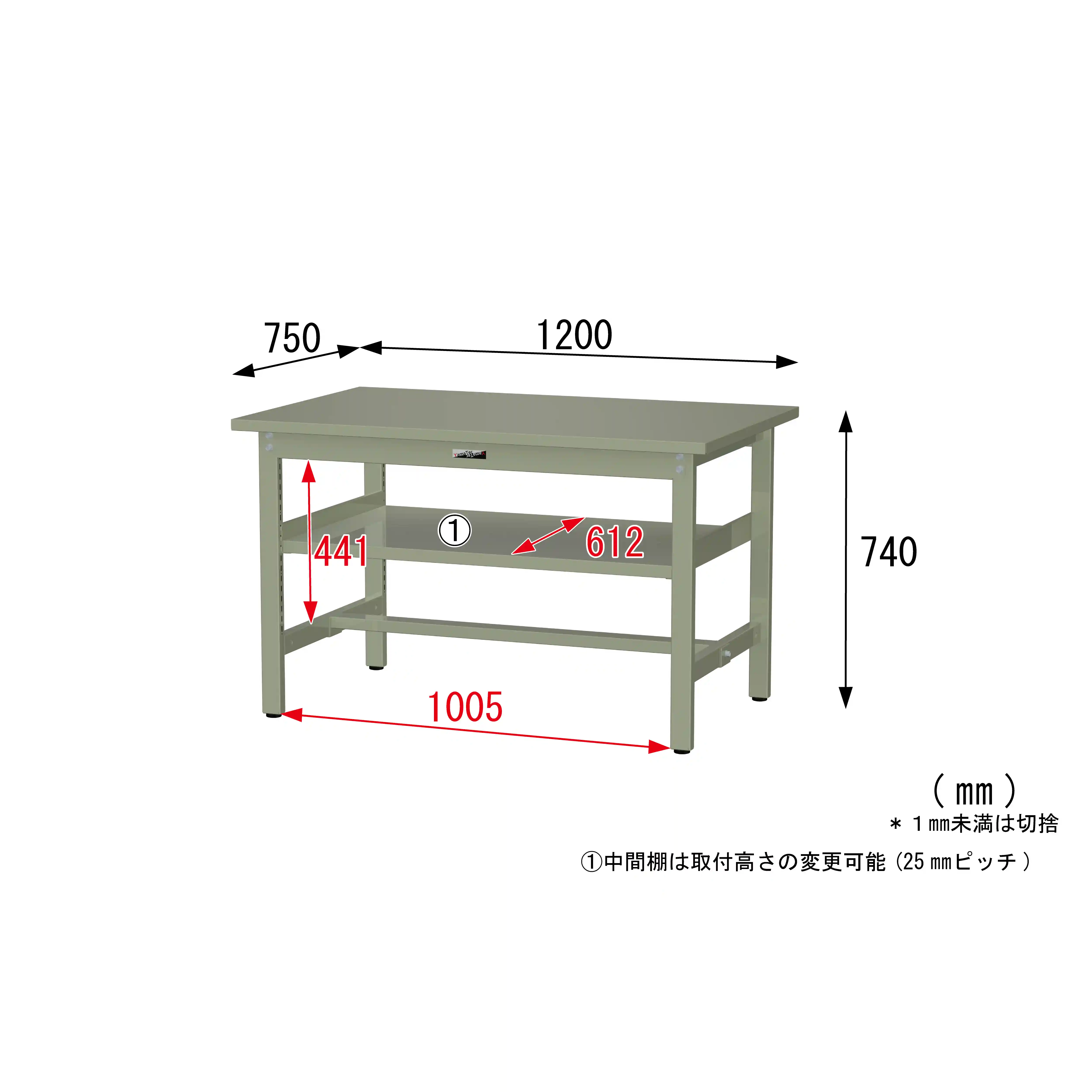 300シリーズ 固定式 中間棚付 H740mm(上段全面棚板)