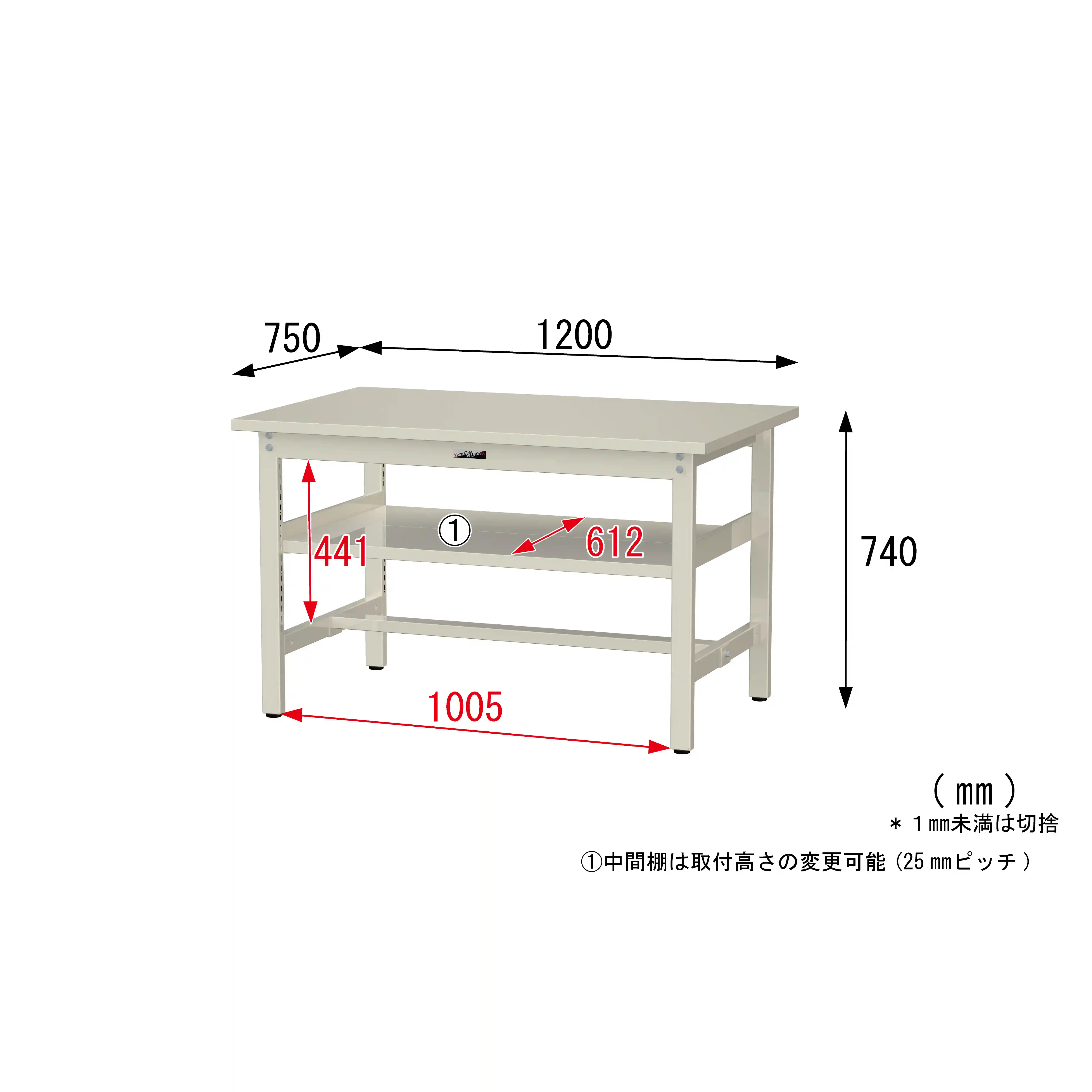 300シリーズ 固定式 中間棚付 H740mm(上段全面棚板)