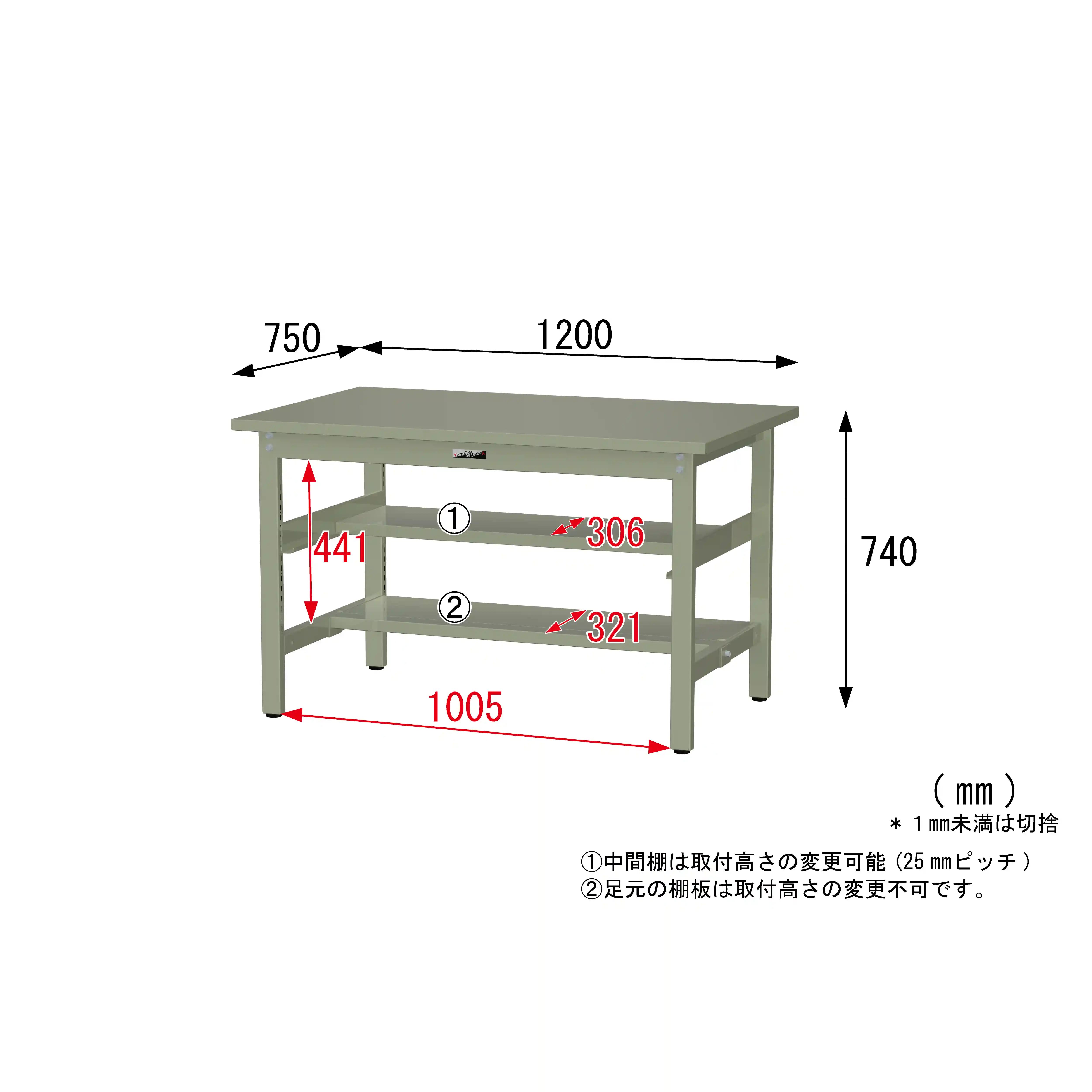 300シリーズ 固定式 中間棚付 H740mm(上下段半面棚板)