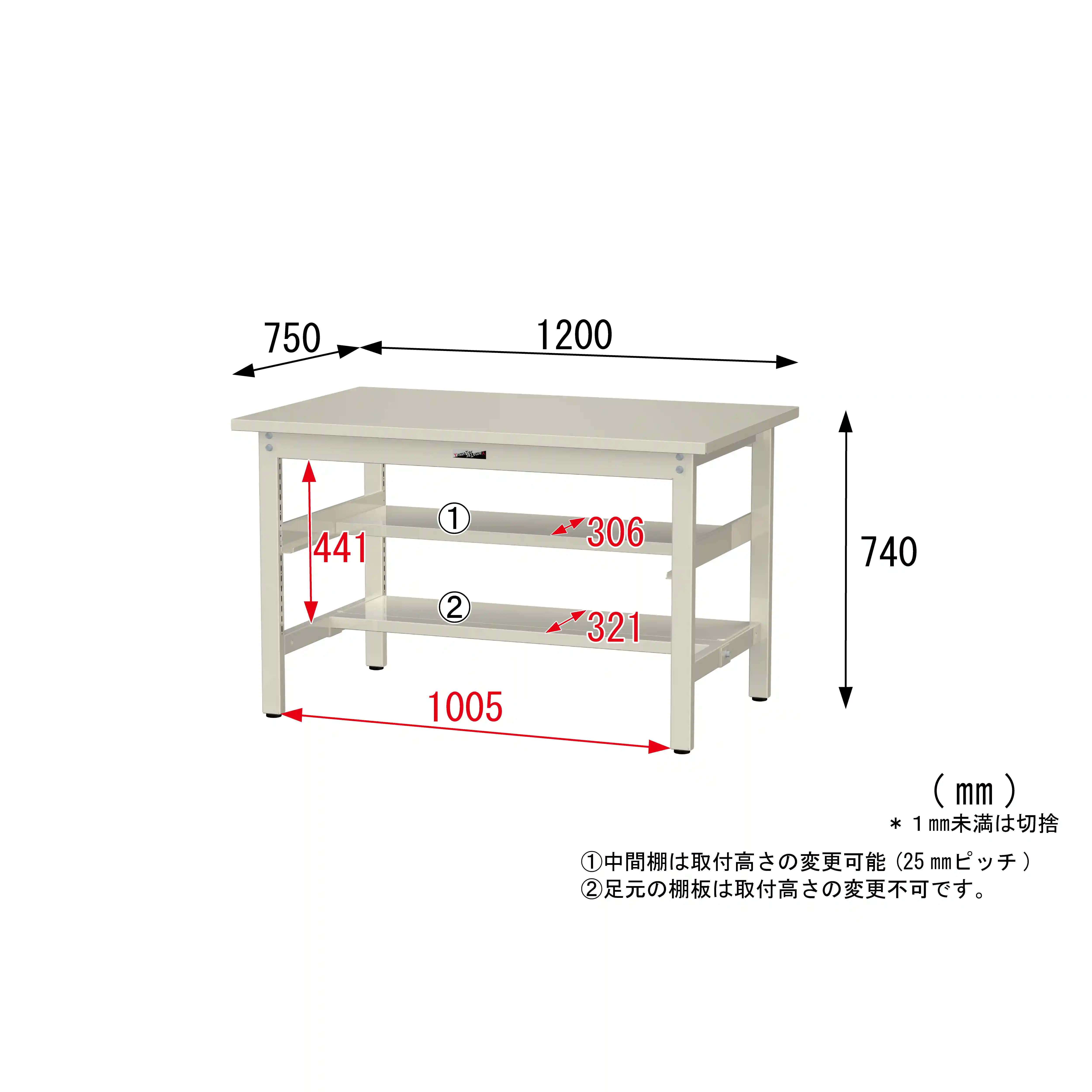 300シリーズ 固定式 中間棚付 H740mm（上下段半面棚板）