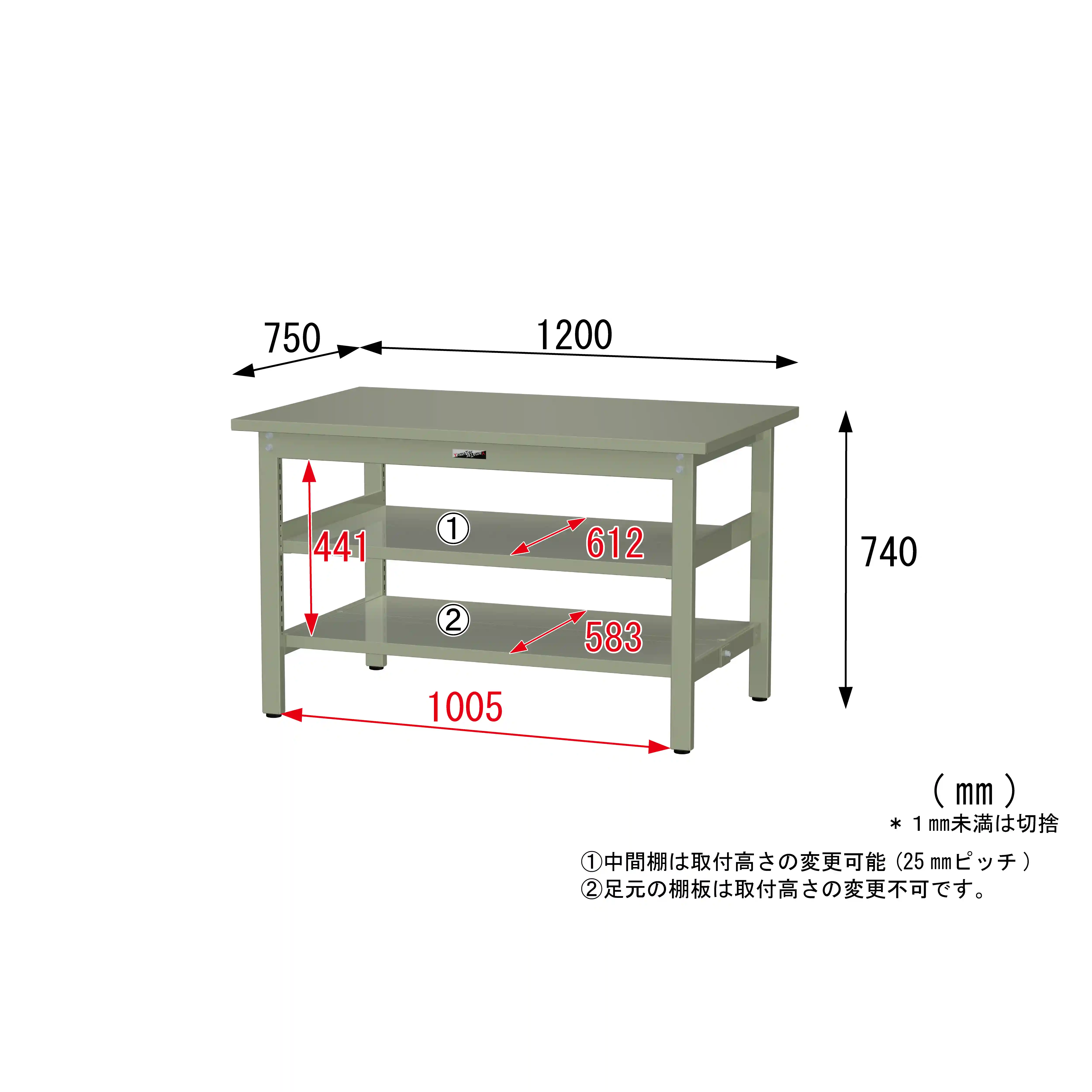300シリーズ 固定式 中間棚付 H740mm(上下段全面棚板)
