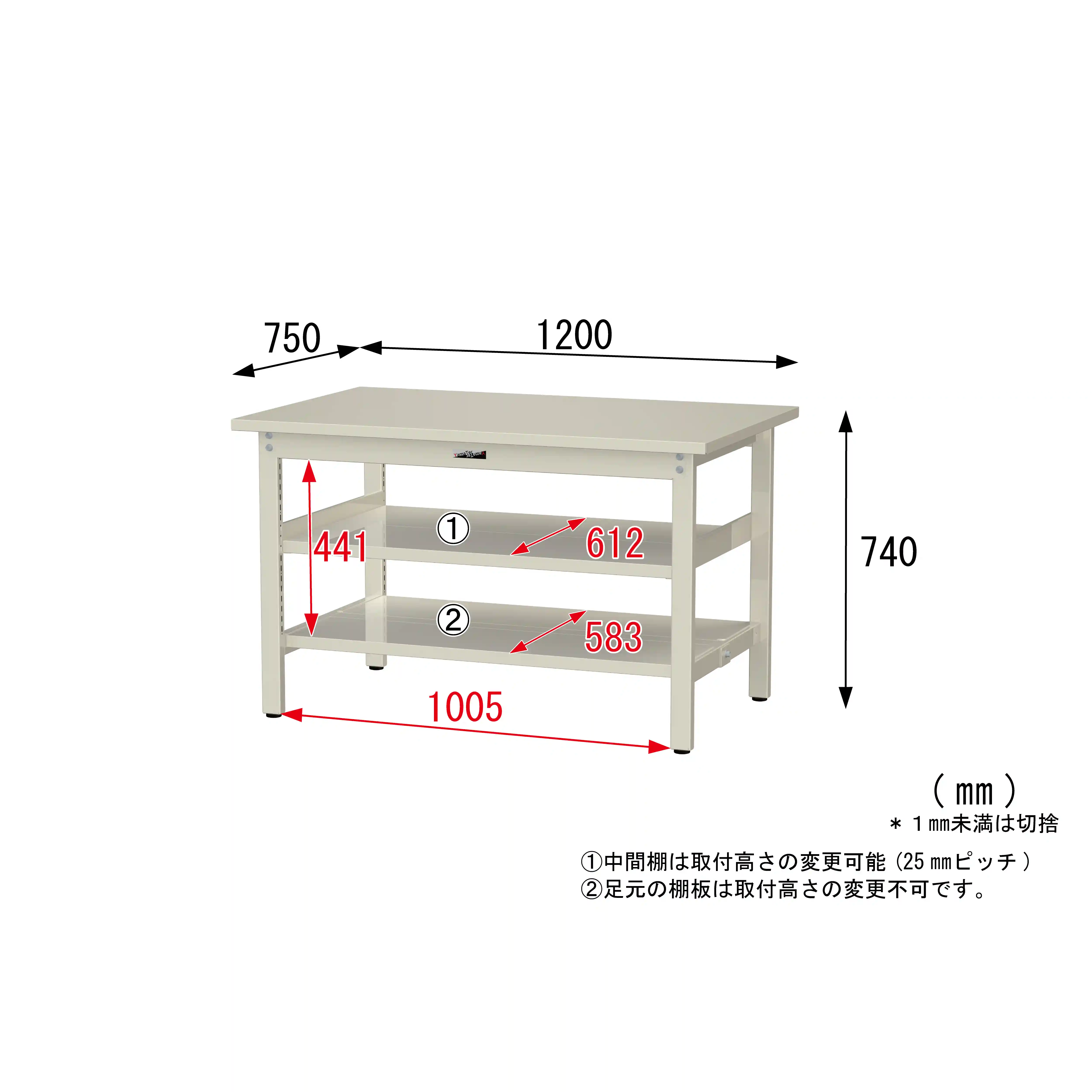 300シリーズ 固定式 中間棚付 H740mm(上下段全面棚板)