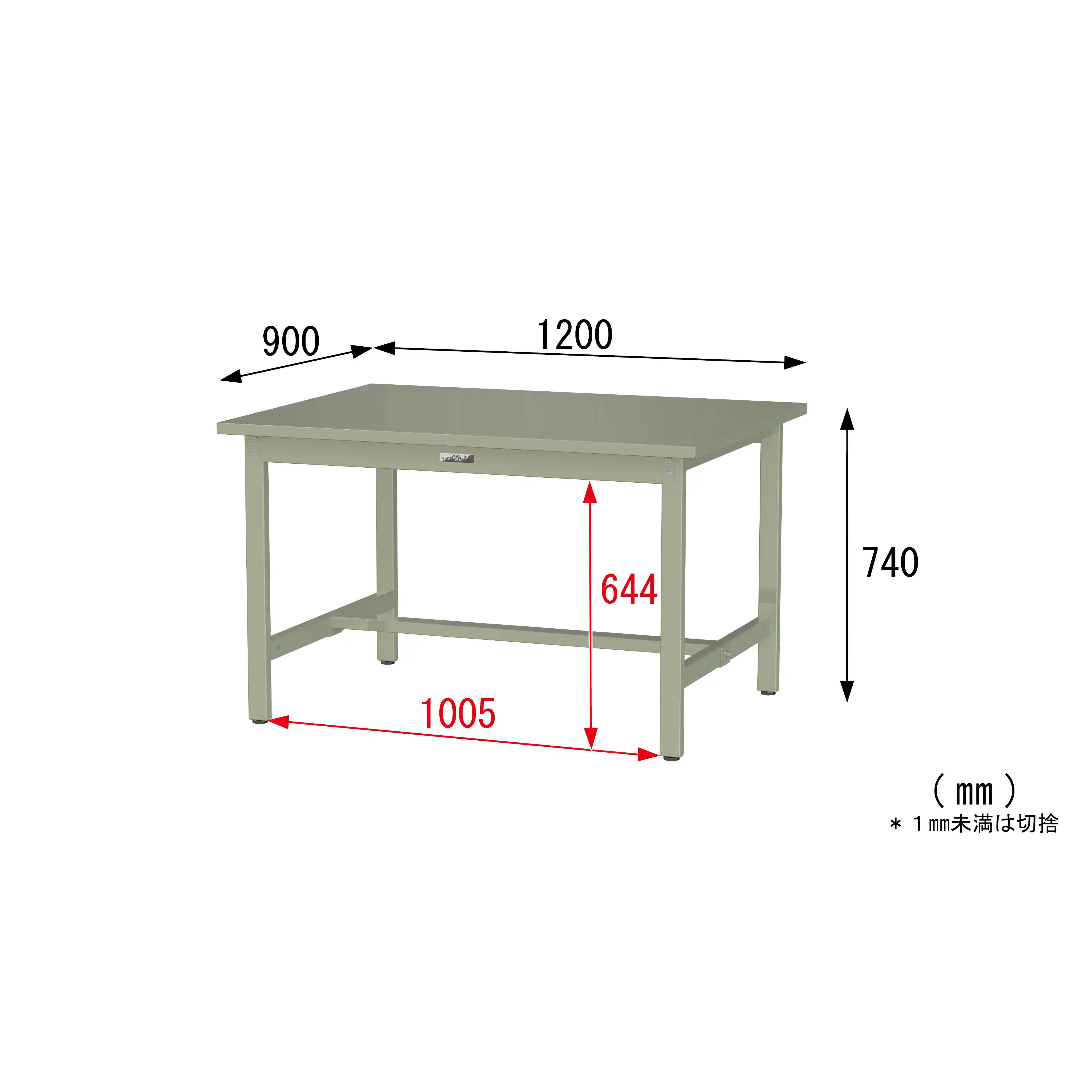 300シリーズ 固定式 H740mm
