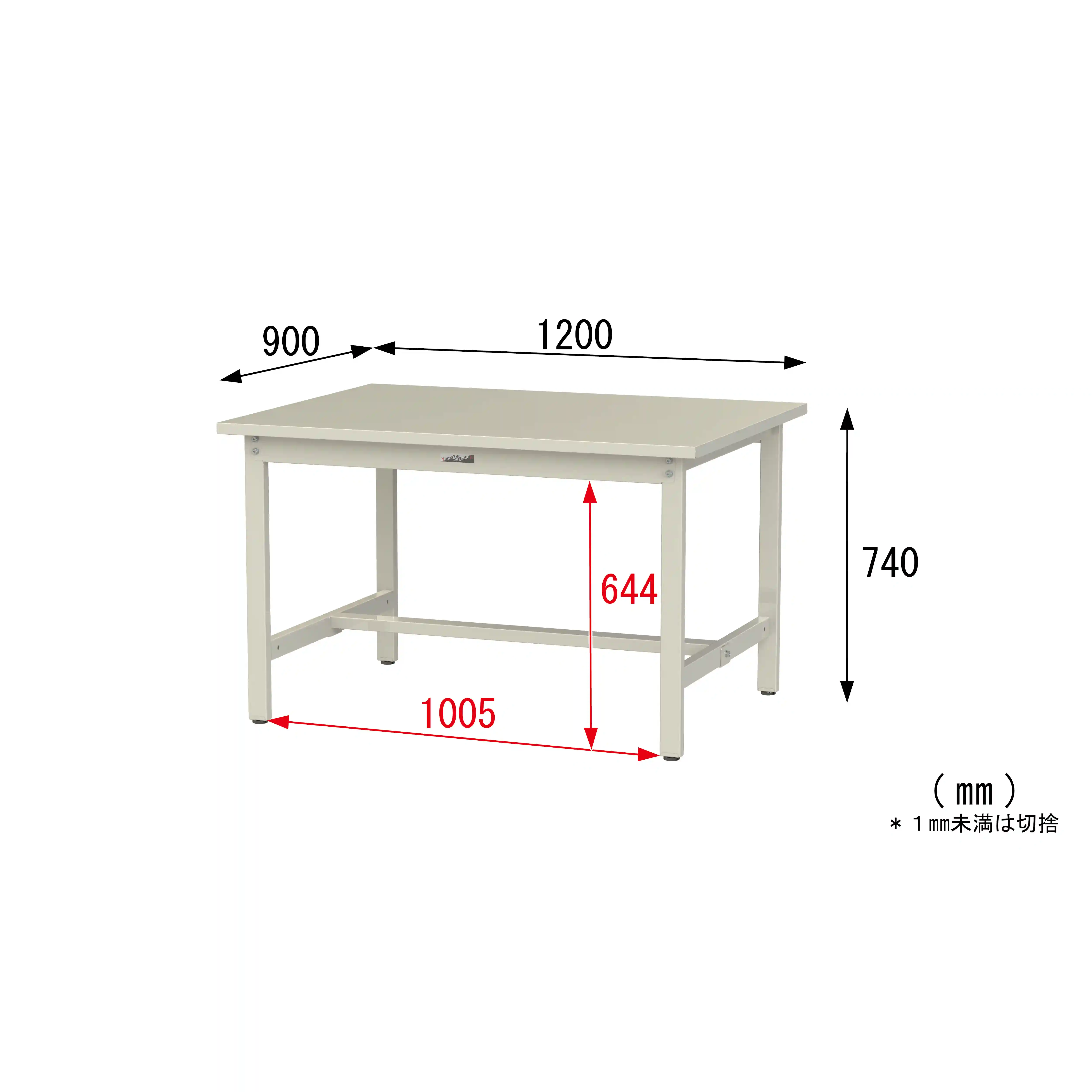 300シリーズ 固定式 H740mm