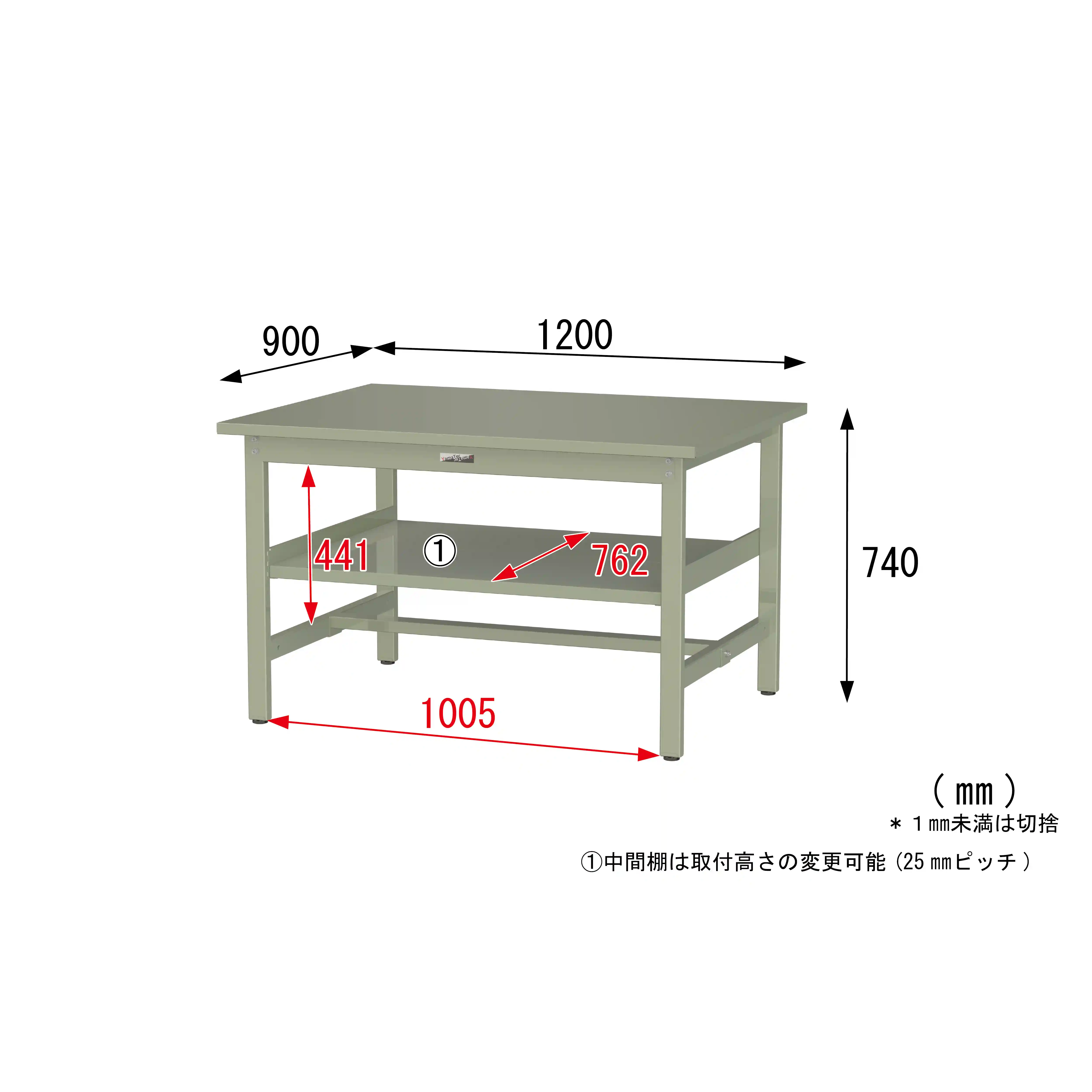 300シリーズ 固定式 中間棚付 H740mm（上段全面棚板）