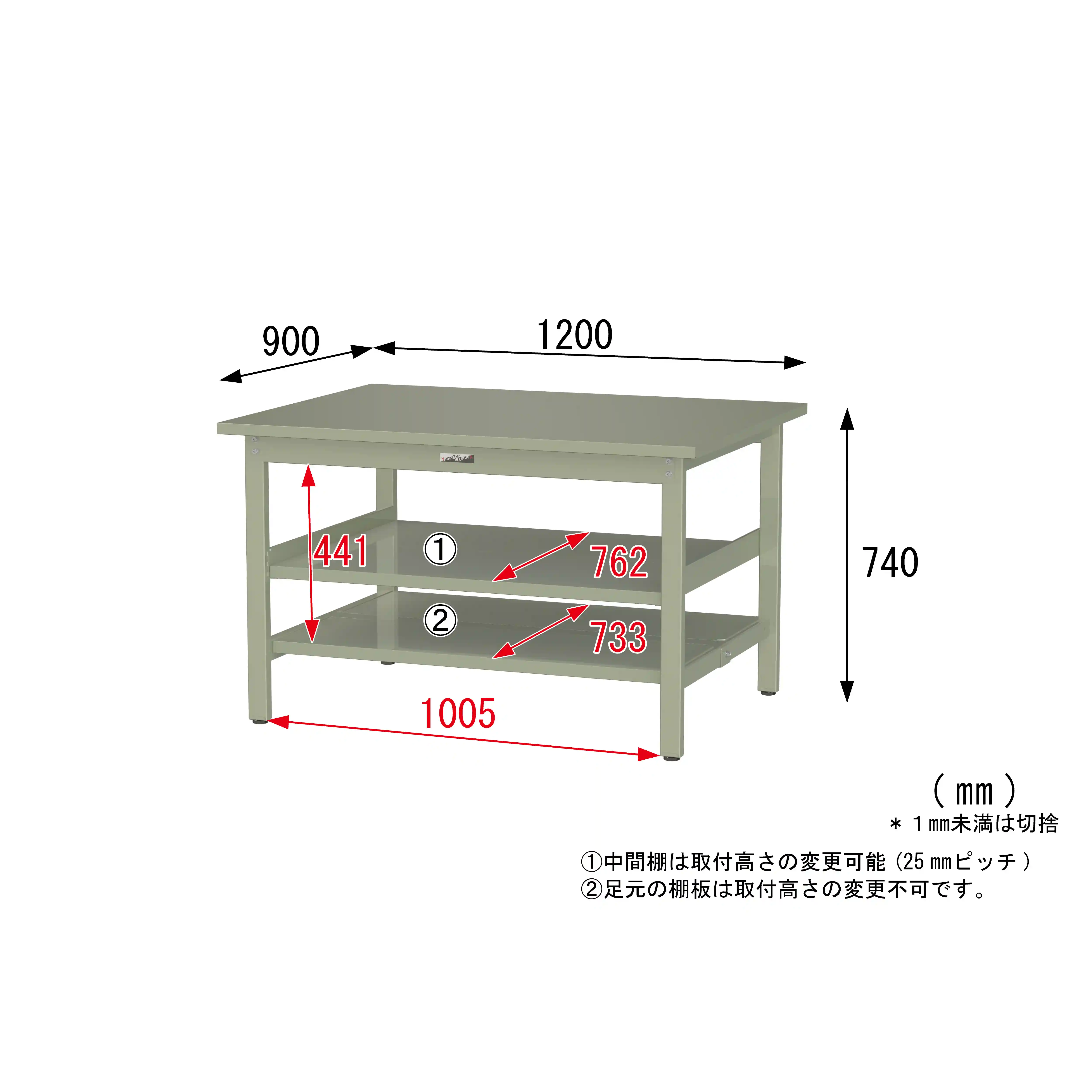 300シリーズ 固定式 中間棚付 H740mm（上下段全面棚板）