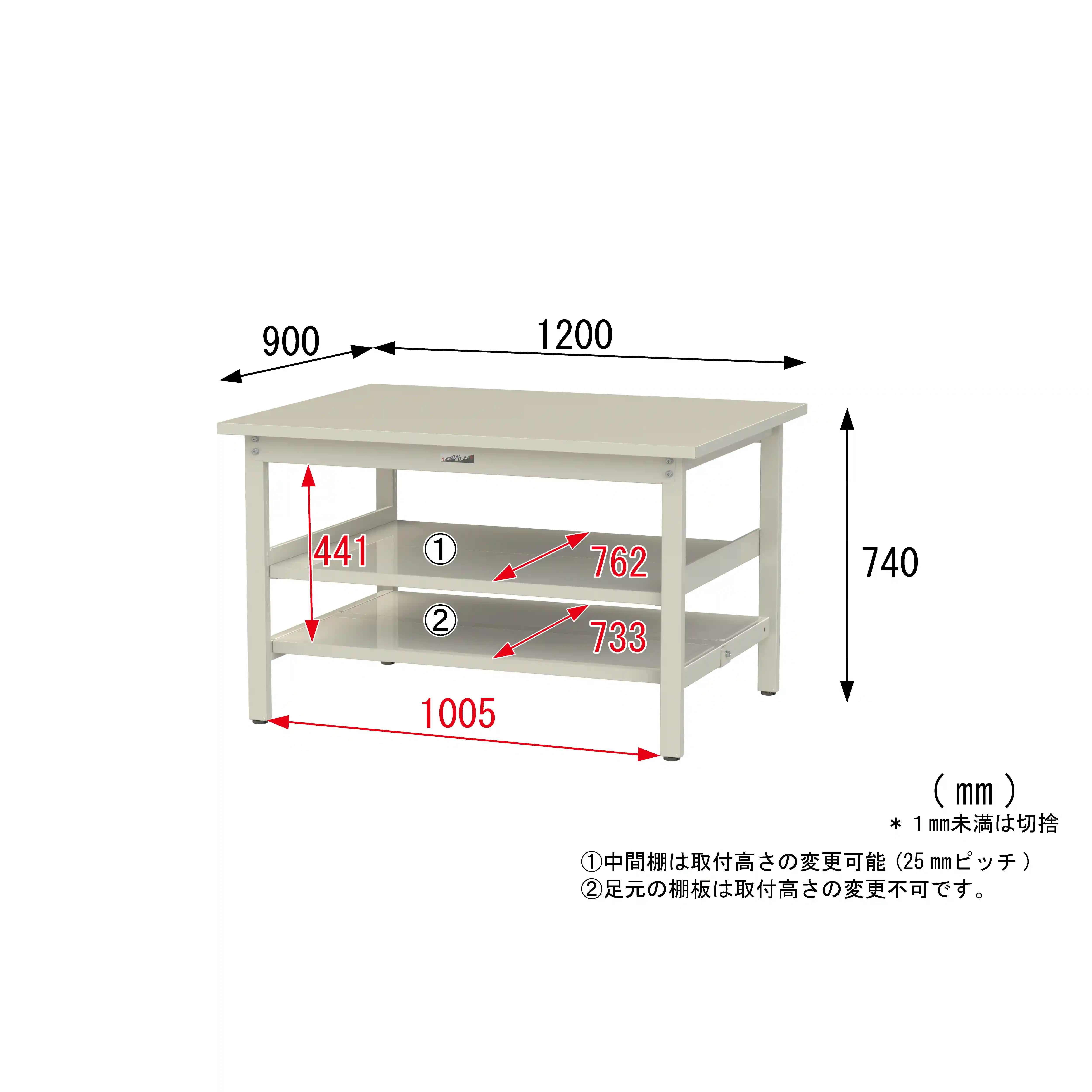 300シリーズ 固定式 中間棚付 H740mm（上下段全面棚板）