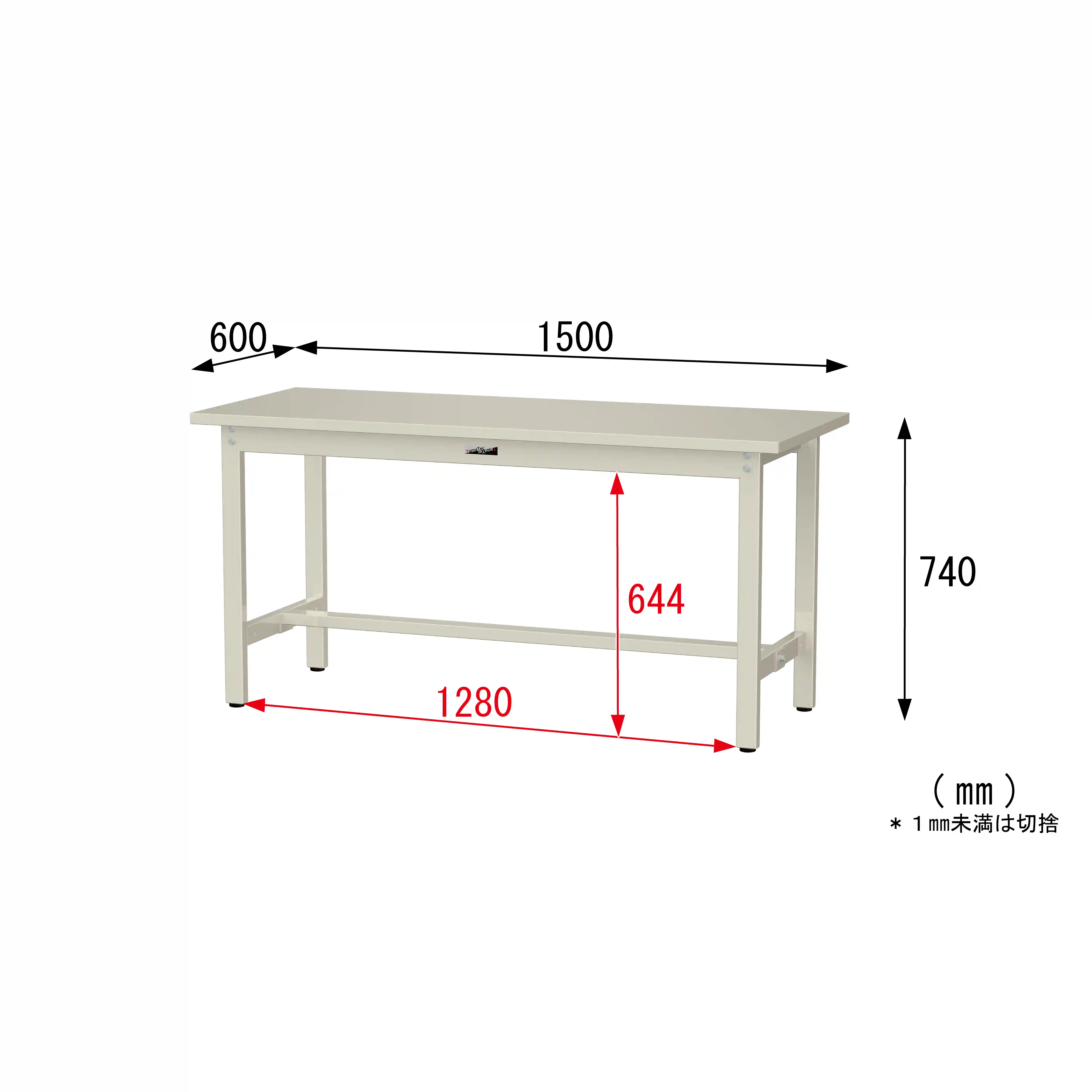 300シリーズ 固定式 H740mm