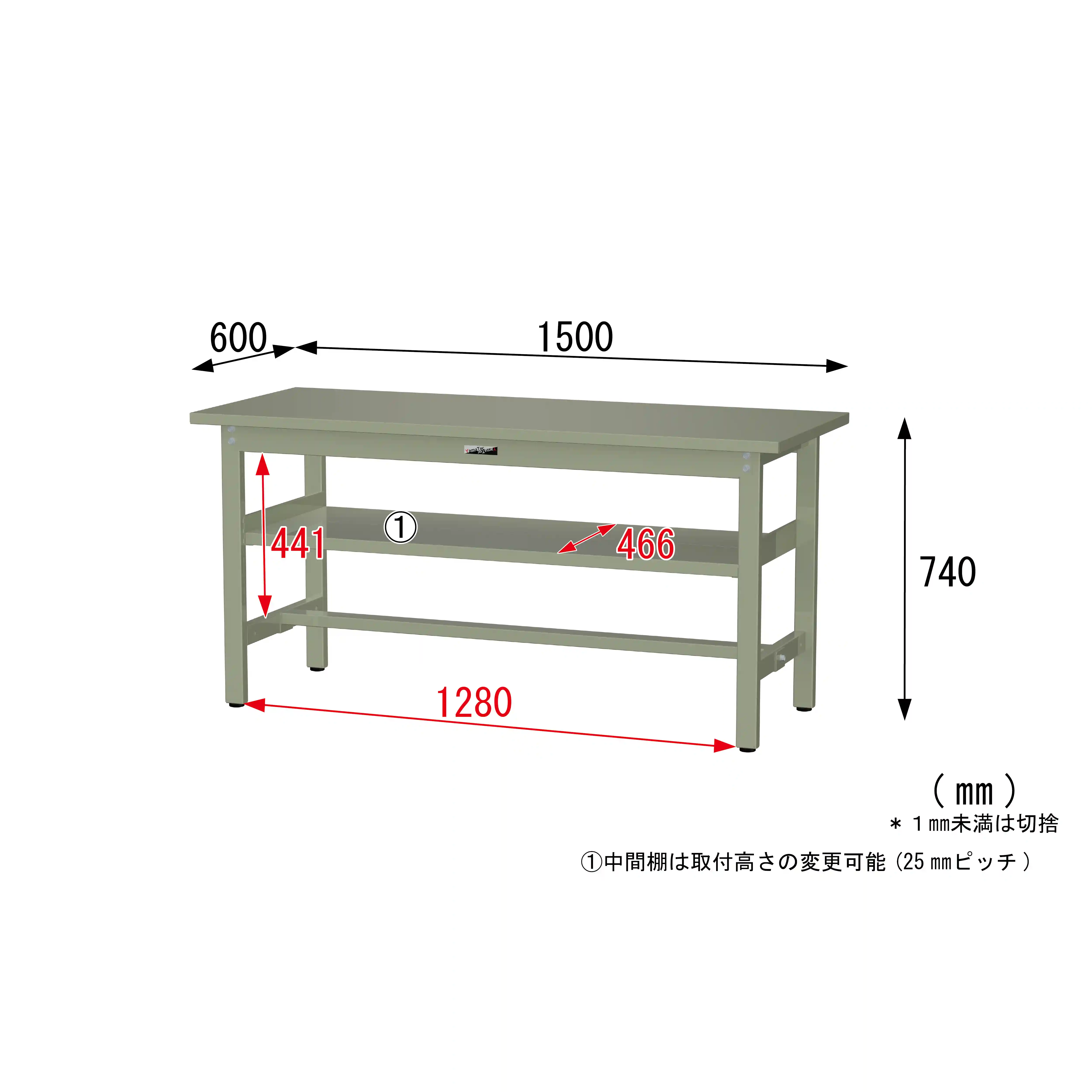 300シリーズ 固定式 中間棚付 H740mm（上段全面棚板）