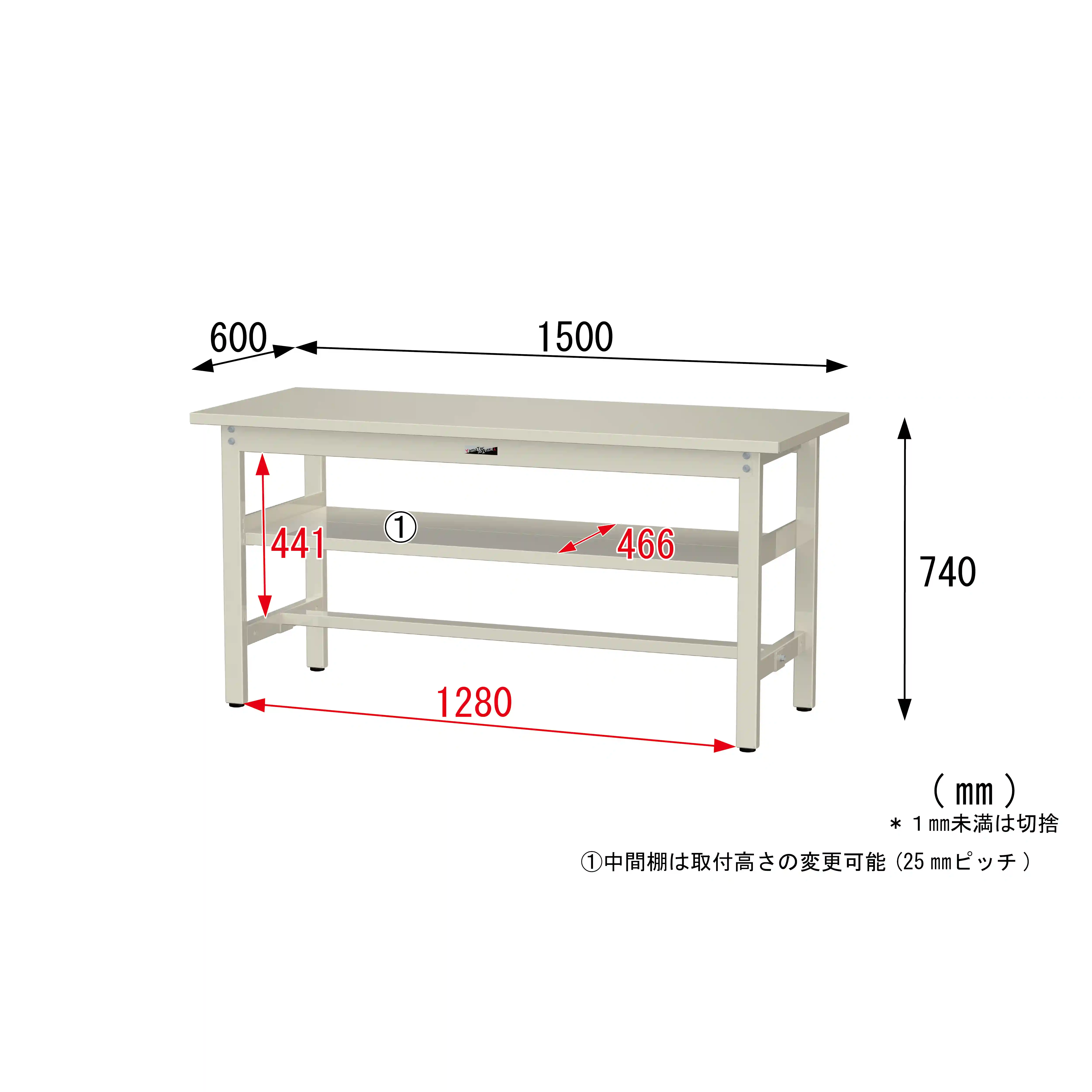 300シリーズ 固定式 中間棚付 H740mm(上段全面棚板)