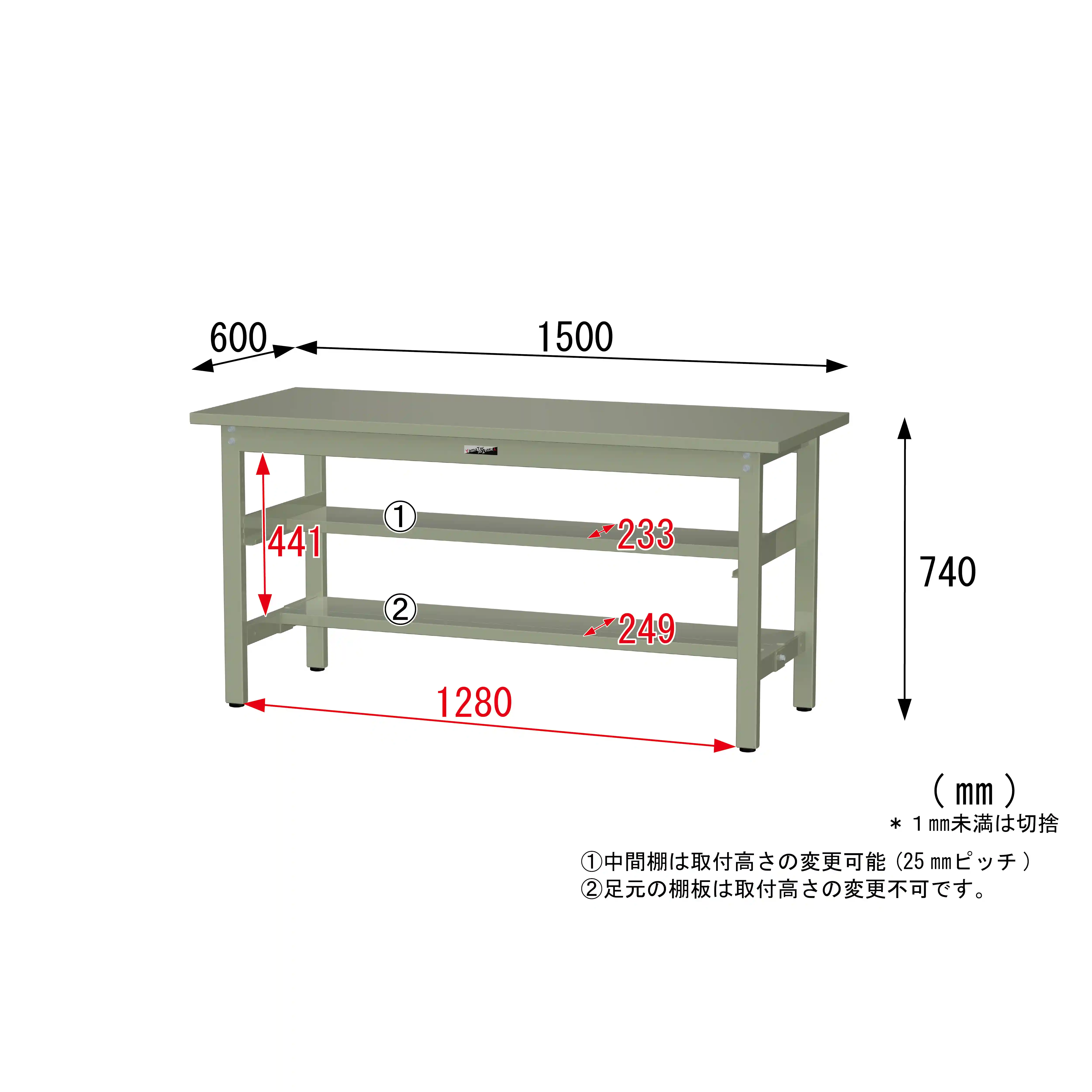 300シリーズ 固定式 中間棚付 H740mm(上下段半面棚板)