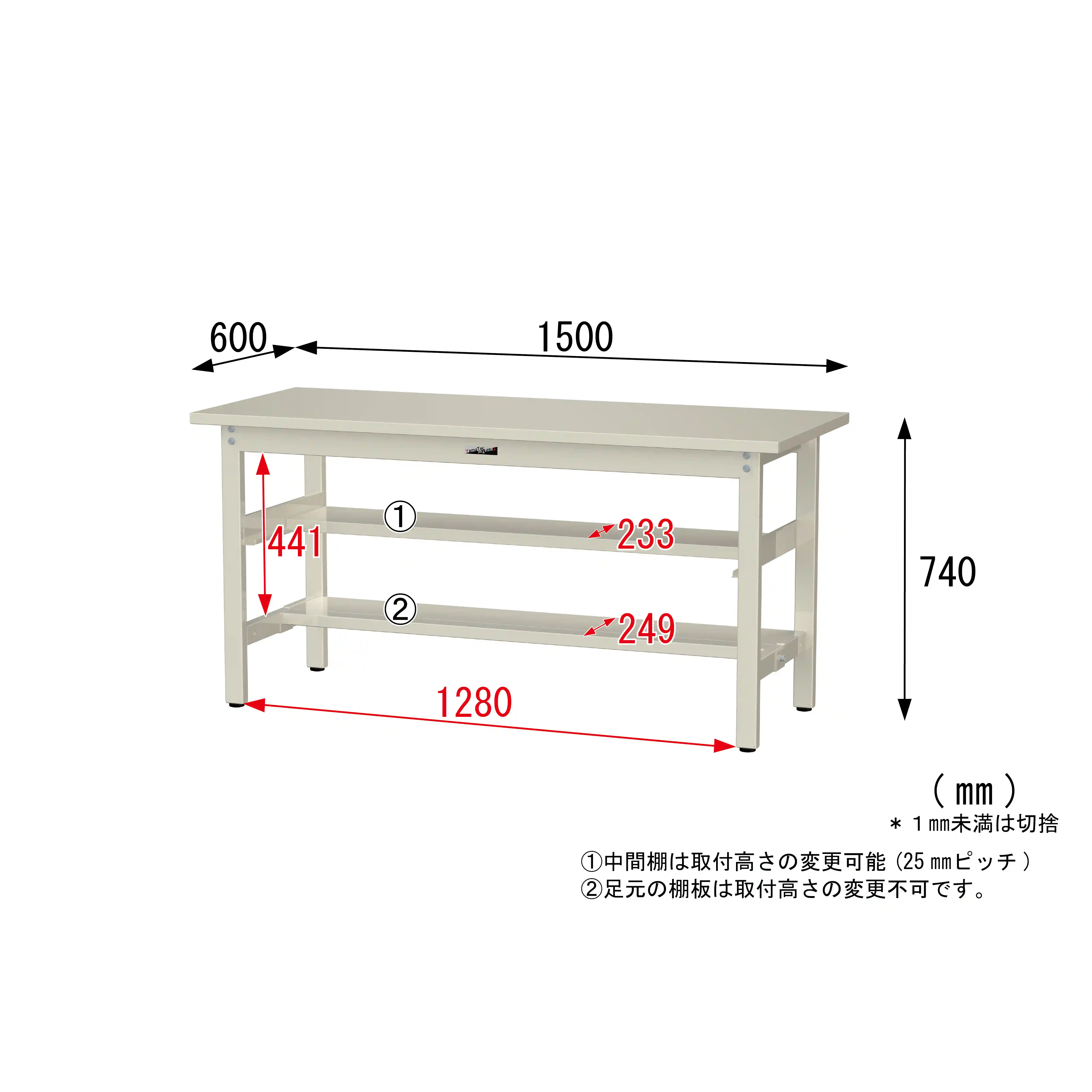 300シリーズ 固定式 中間棚付 H740mm(上下段半面棚板)