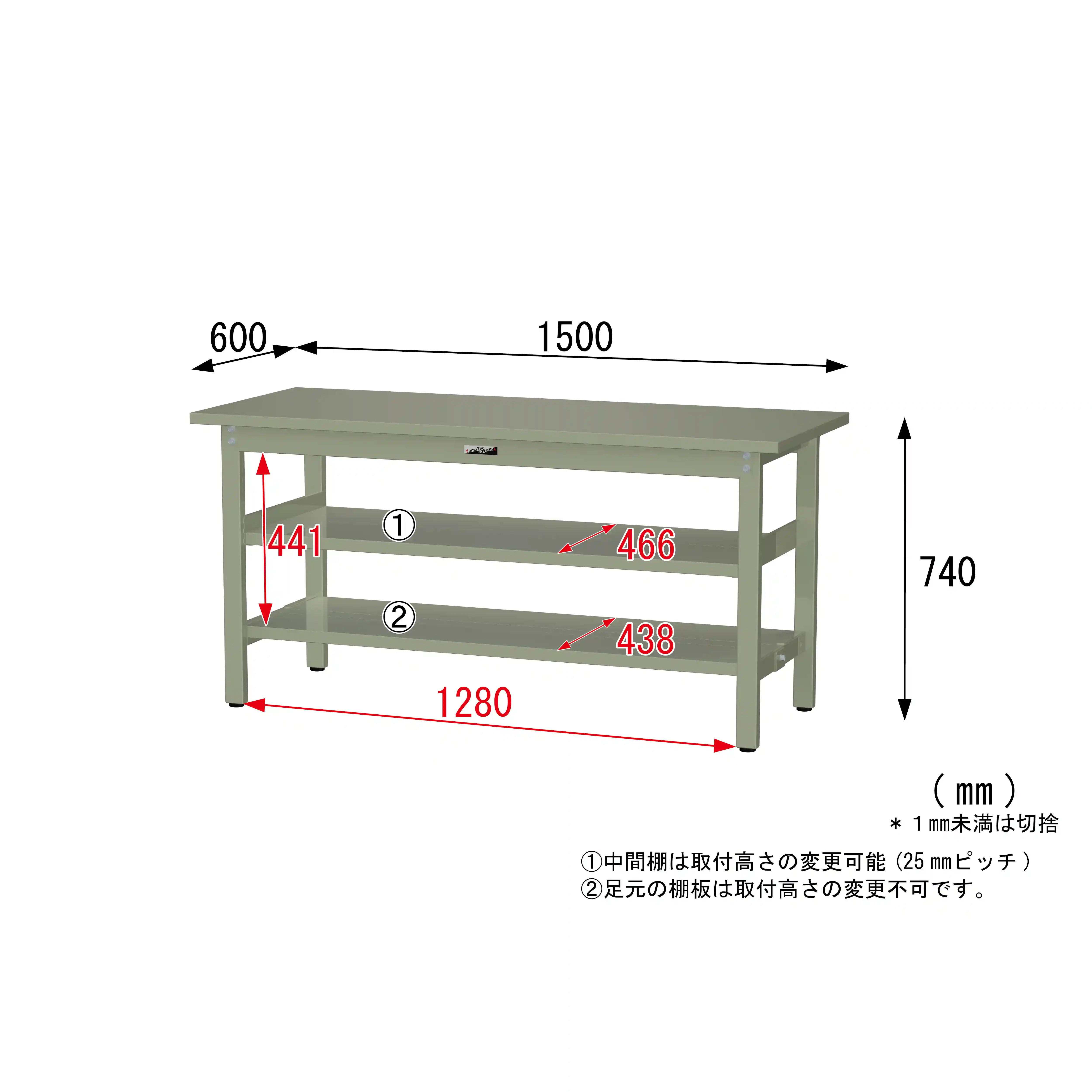 300シリーズ 固定式 中間棚付 H740mm（上下段全面棚板）