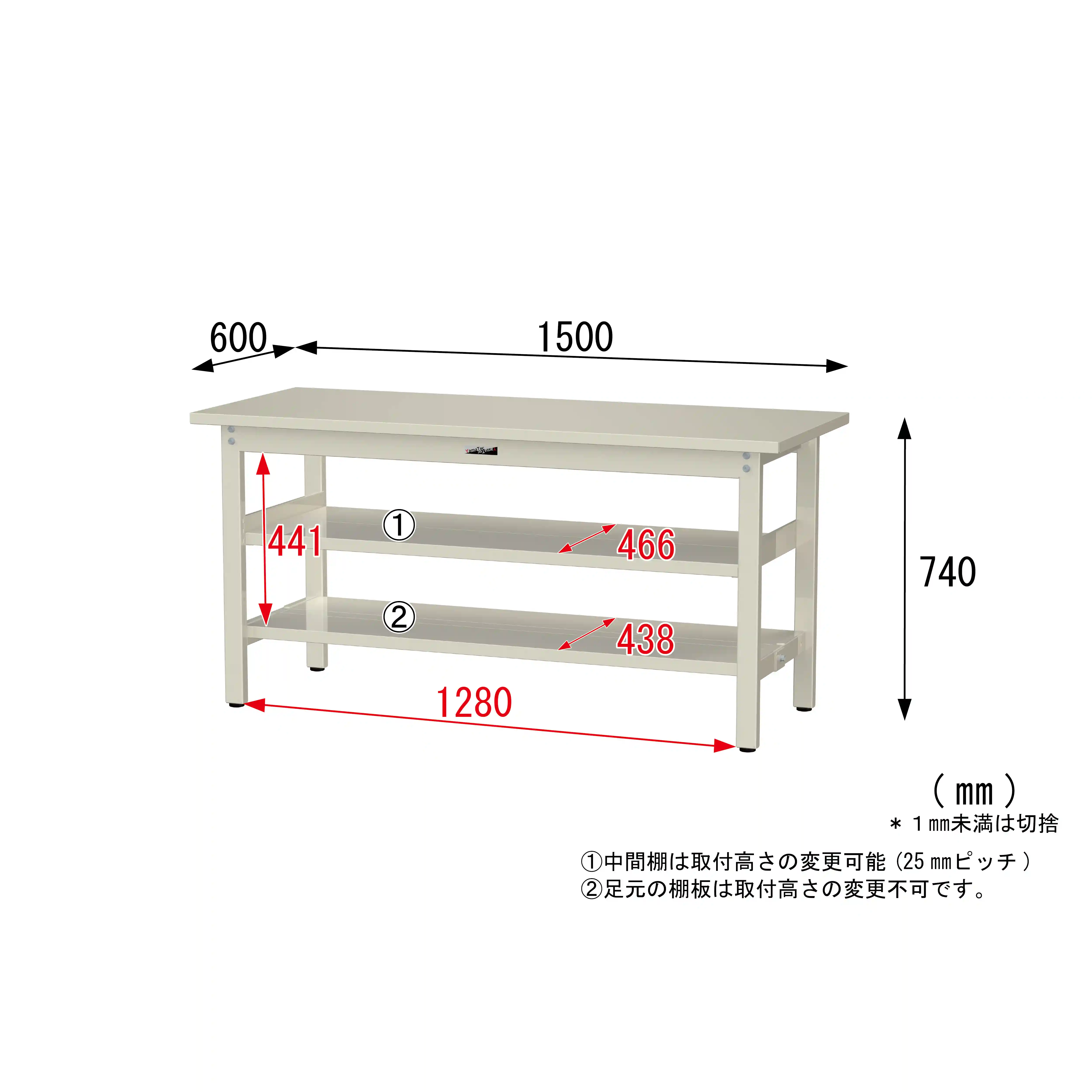 300シリーズ 固定式 中間棚付 H740mm（上下段全面棚板）