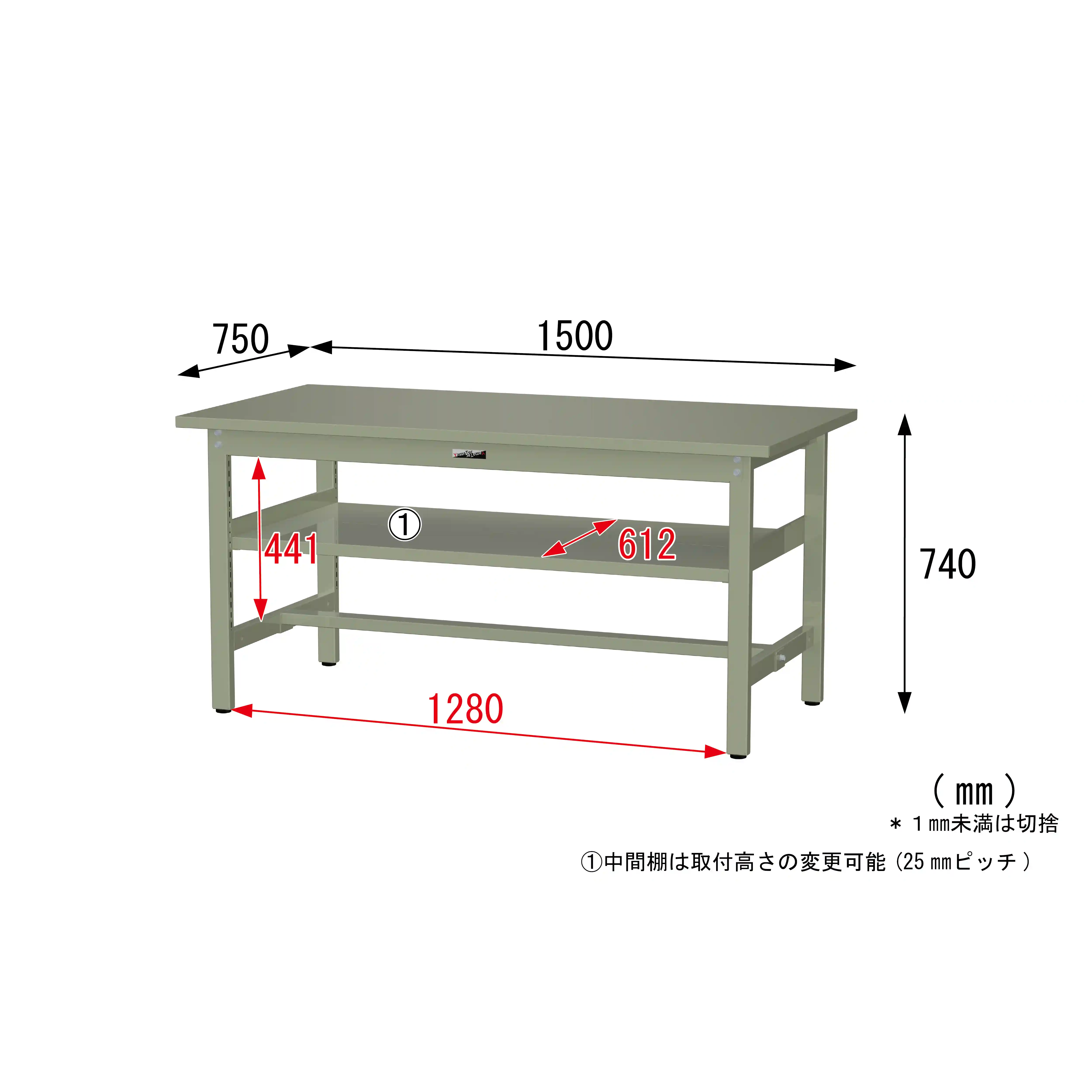300シリーズ 固定式 中間棚付 H740mm（上段全面棚板）