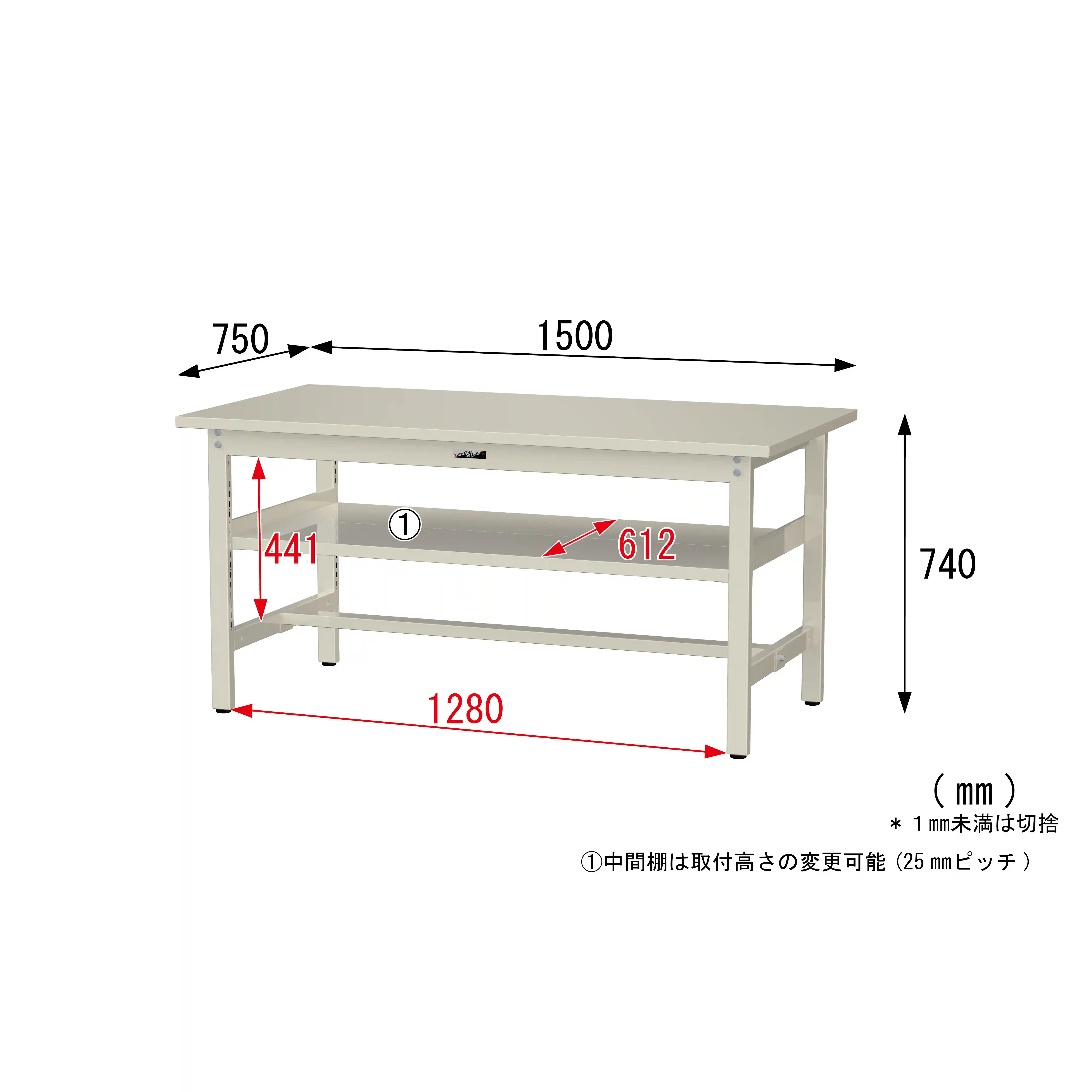 300シリーズ 固定式 中間棚付 H740mm(上段全面棚板)