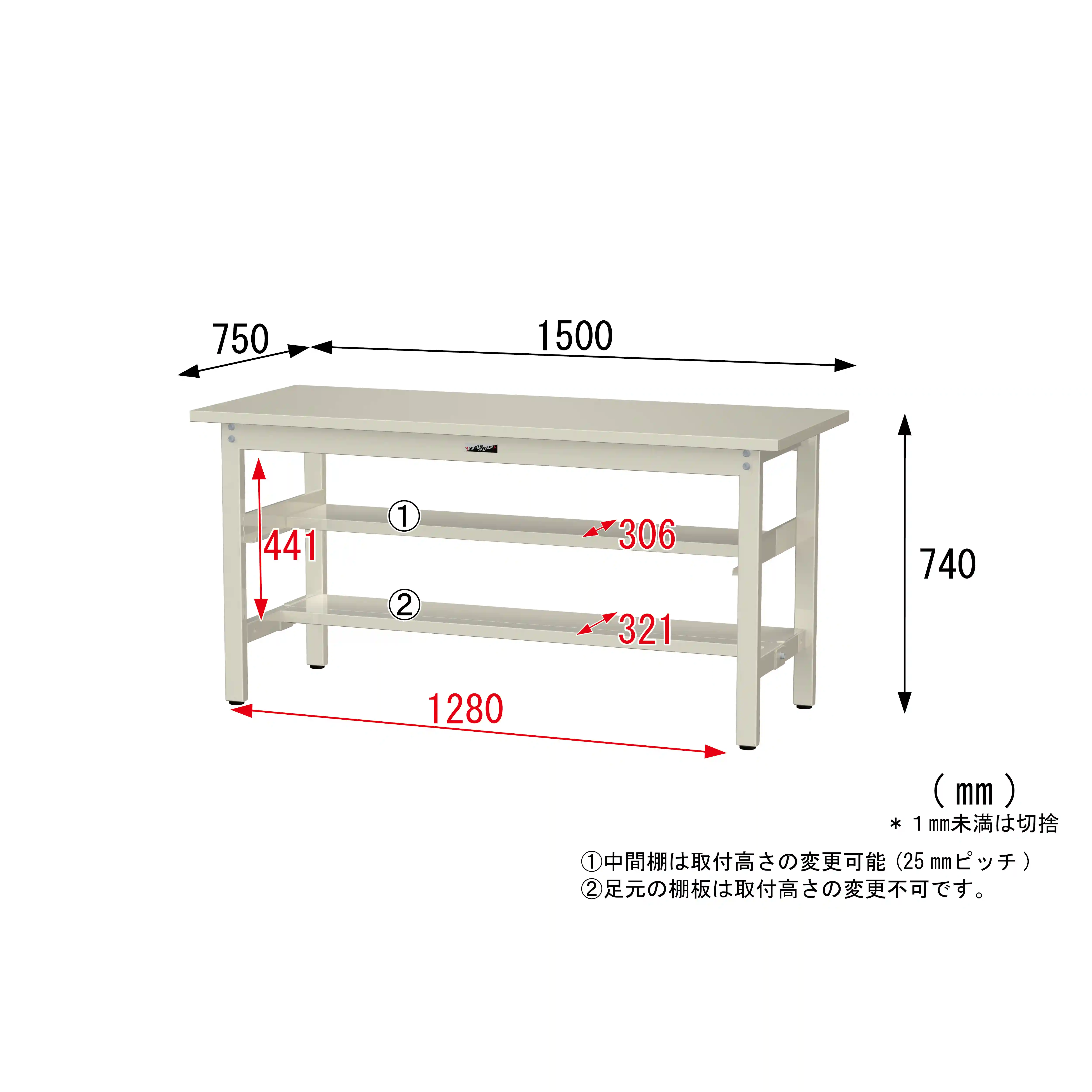 300シリーズ 固定式 中間棚付 H740mm(上下段半面棚板)