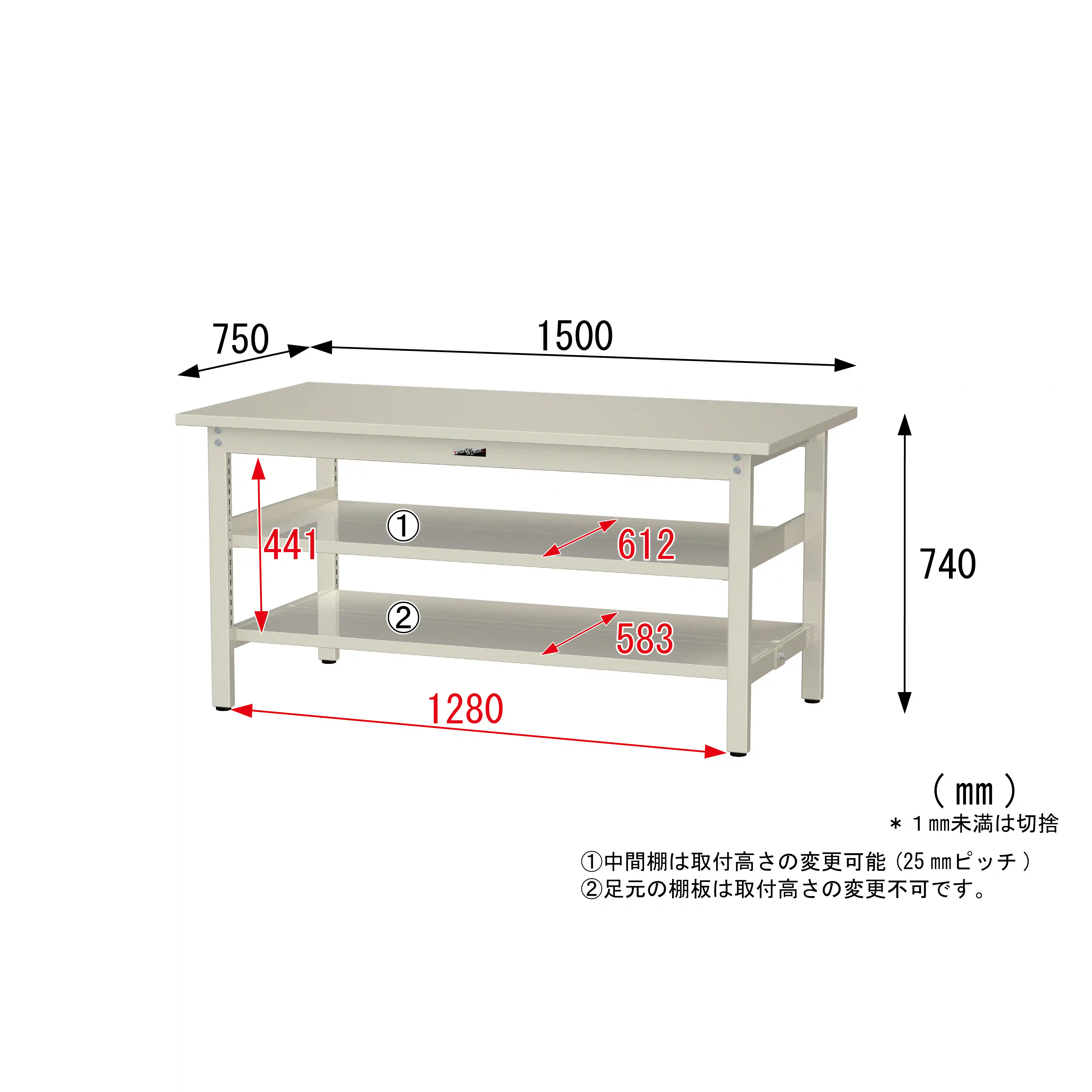 300シリーズ 固定式 中間棚付 H740mm（上下段全面棚板）