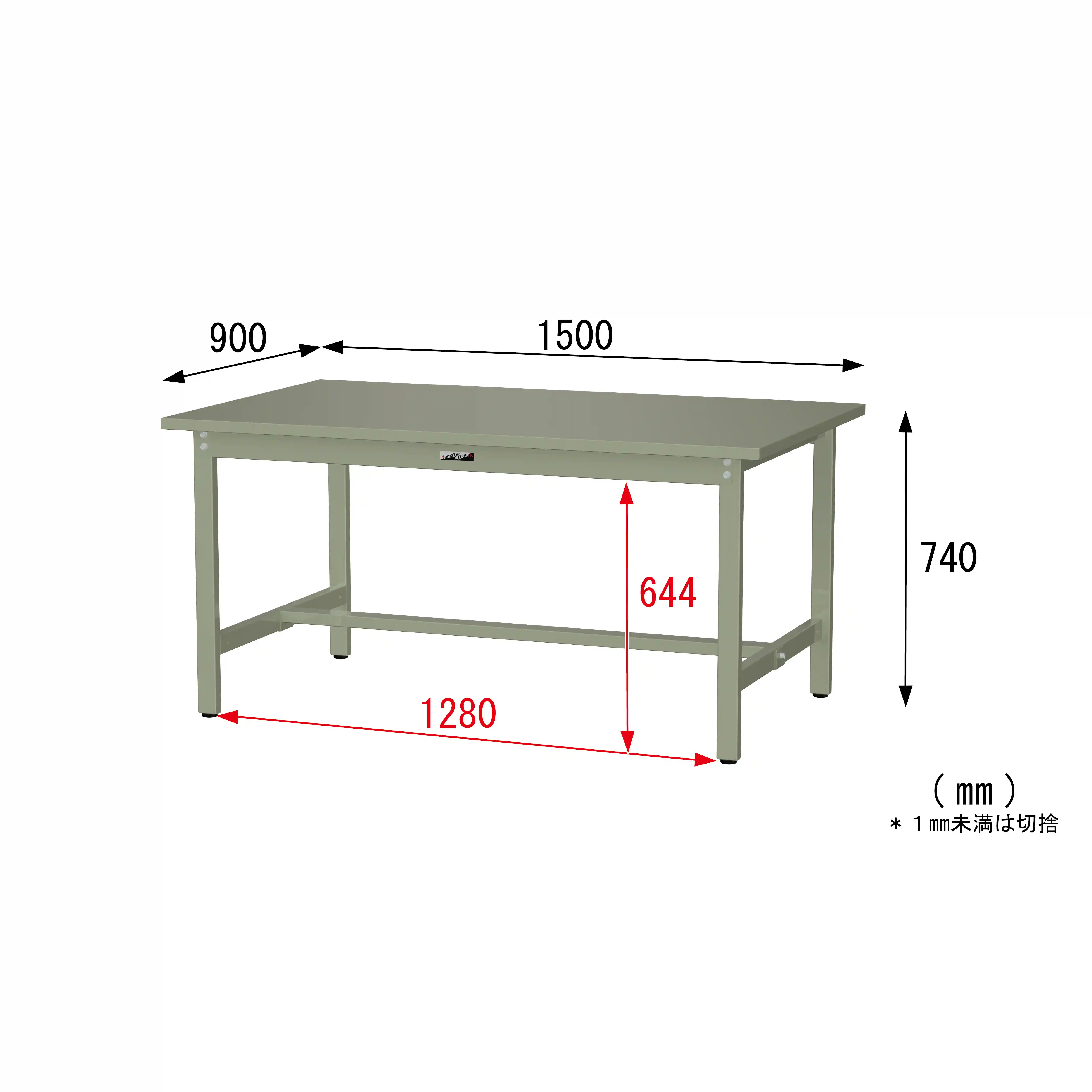 300シリーズ 固定式 H740mm