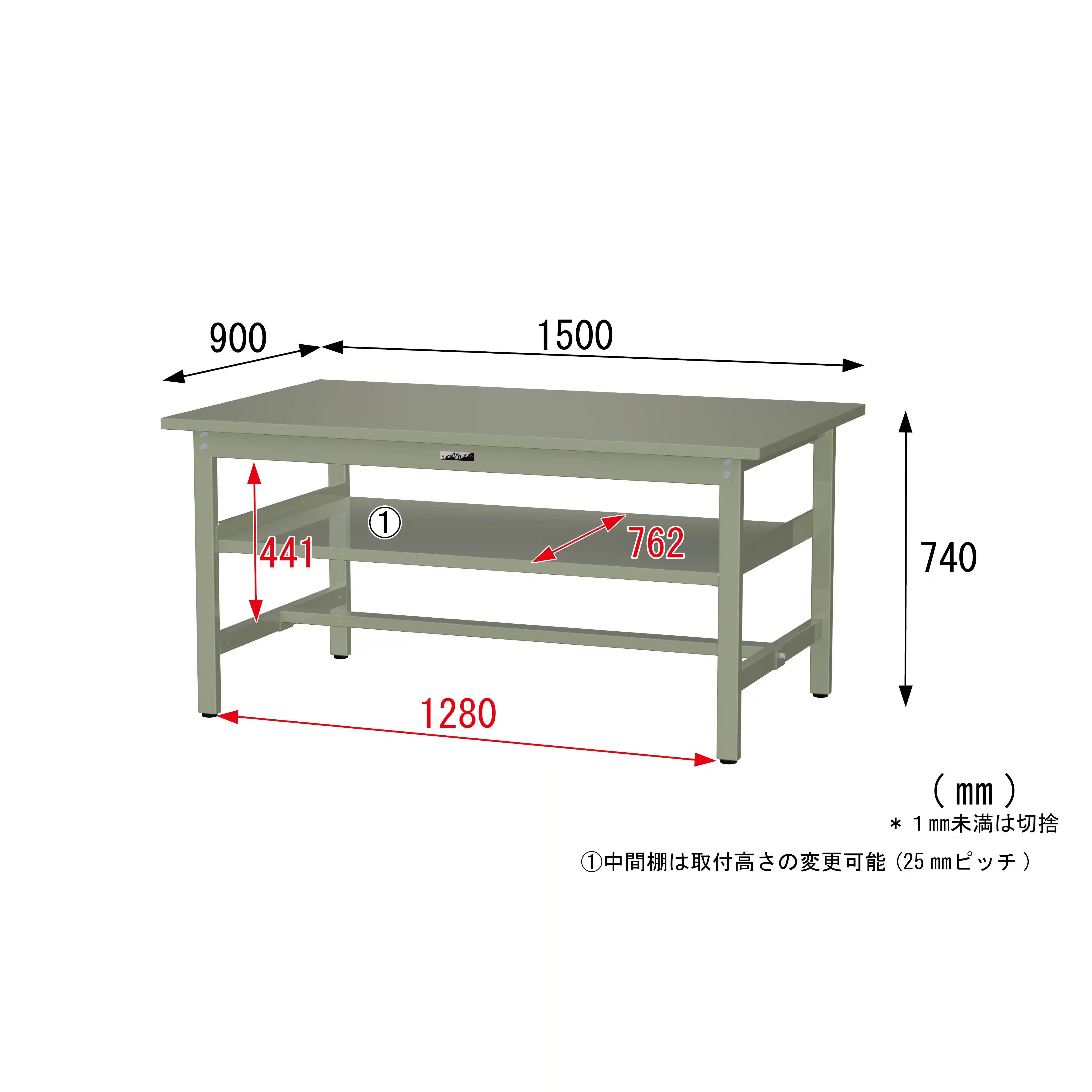300シリーズ 固定式 中間棚付 H740mm（上段全面棚板）