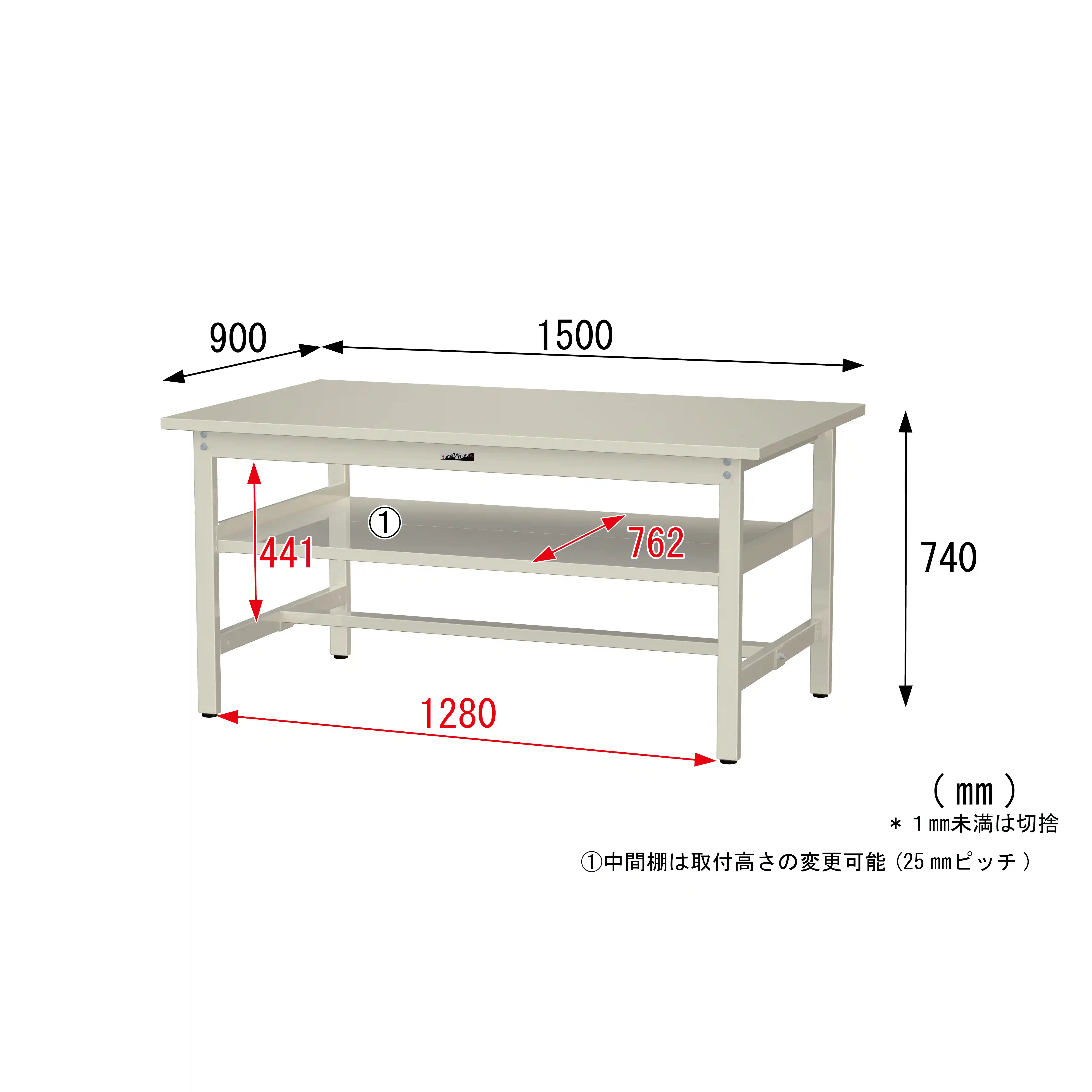 300シリーズ 固定式 中間棚付 H740mm(上段全面棚板)
