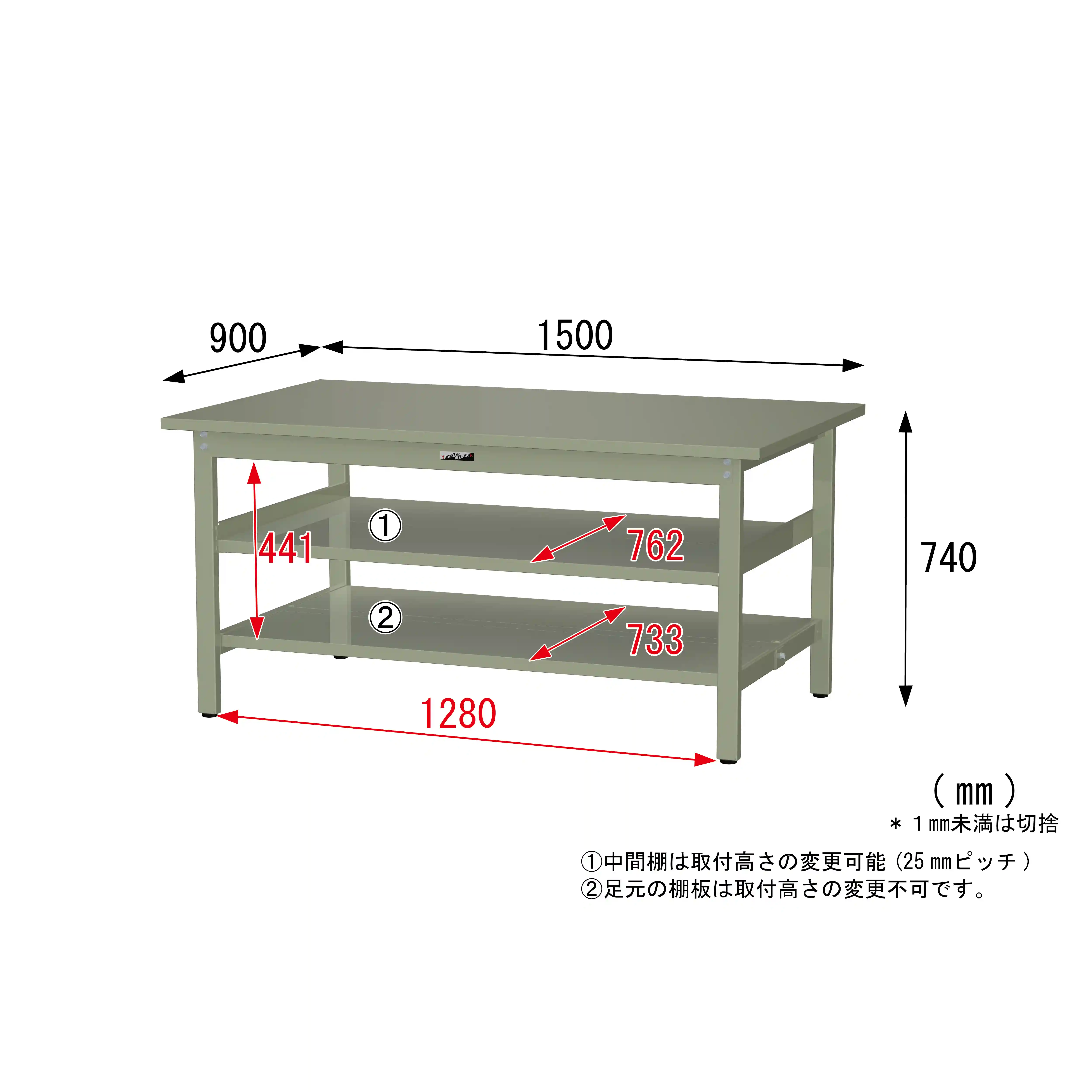 300シリーズ 固定式 中間棚付 H740mm（上下段全面棚板）