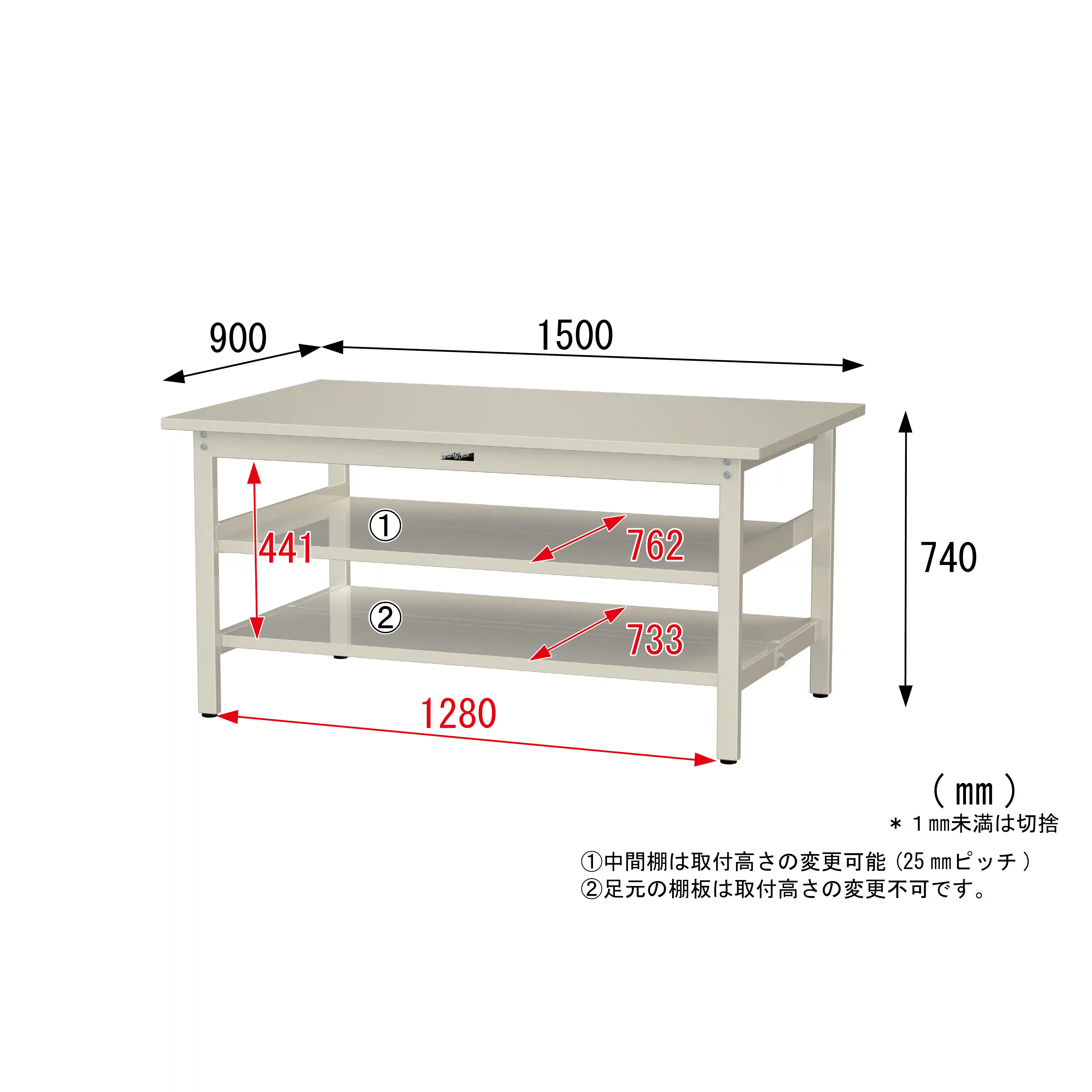 300シリーズ 固定式 中間棚付 H740mm（上下段全面棚板）
