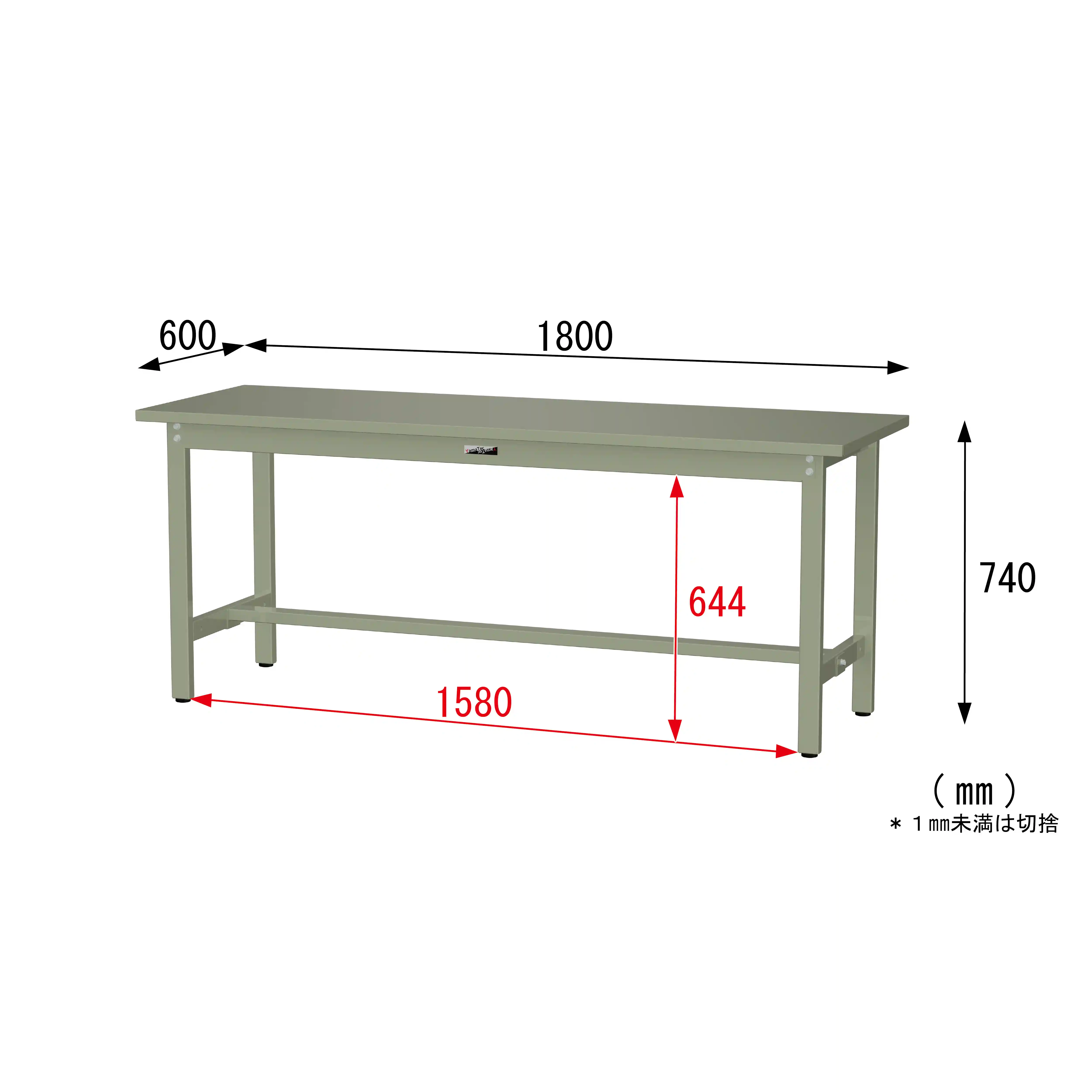 300シリーズ 固定式 H740mm