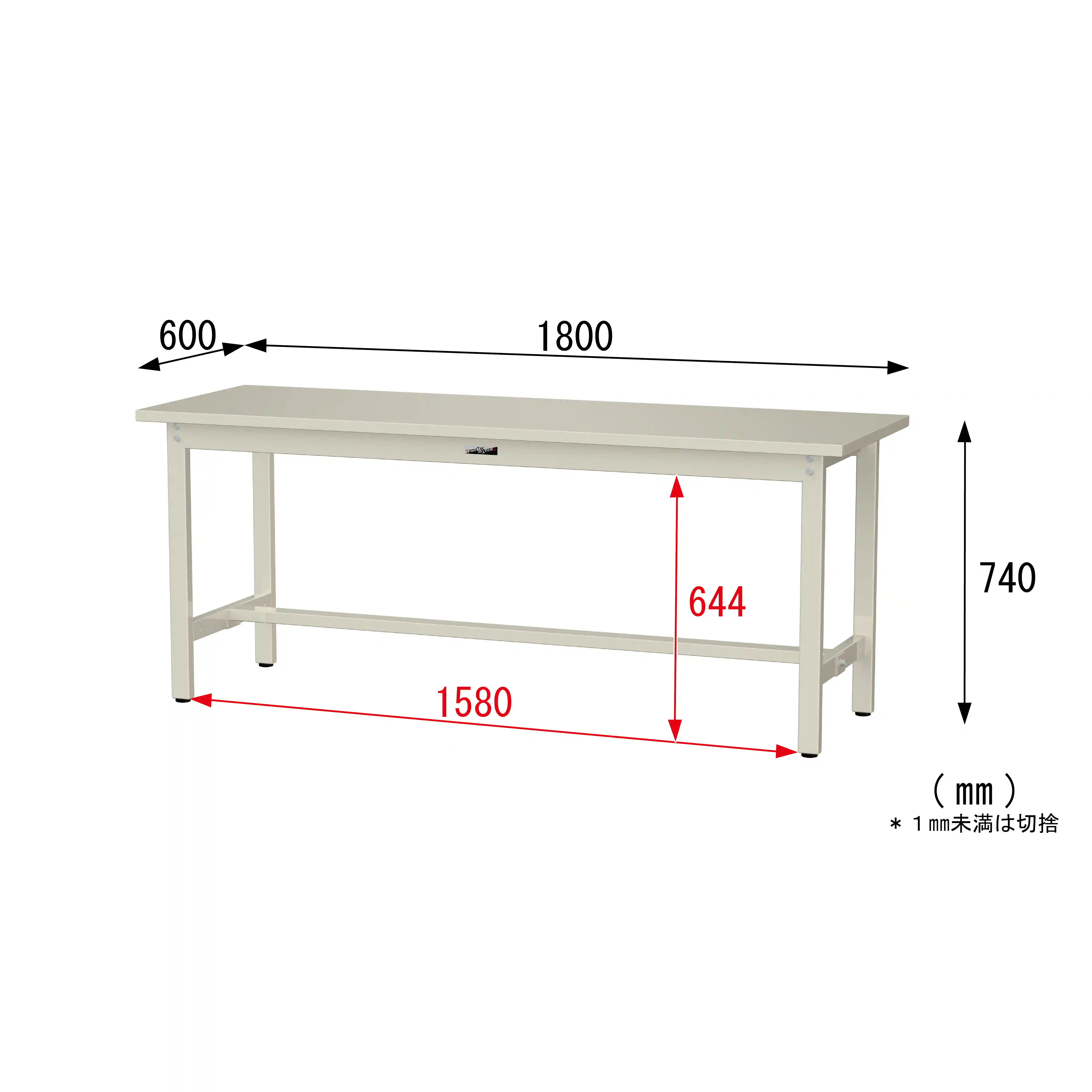 300シリーズ 固定式 H740mm