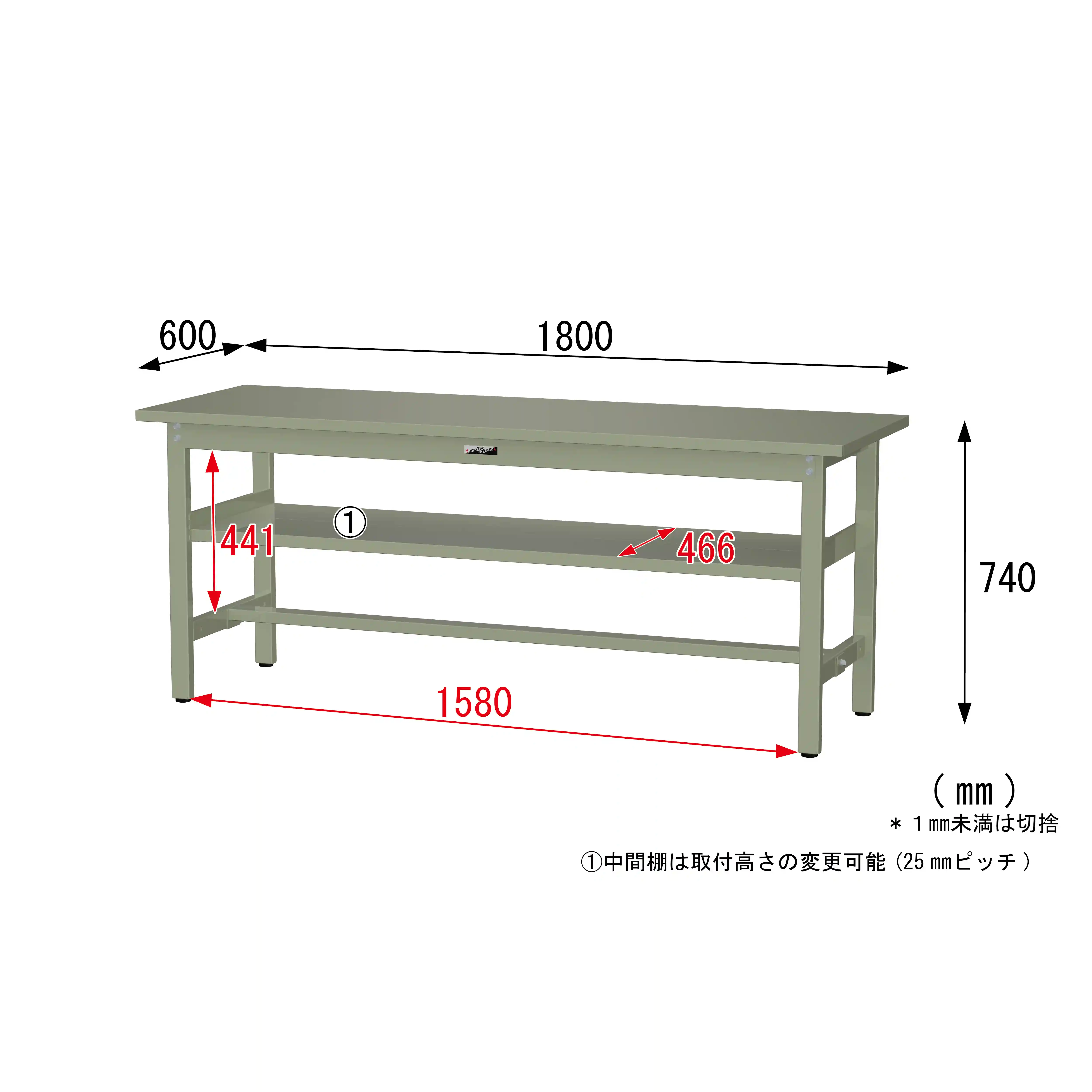 300シリーズ 固定式 中間棚付 H740mm(上段全面棚板)