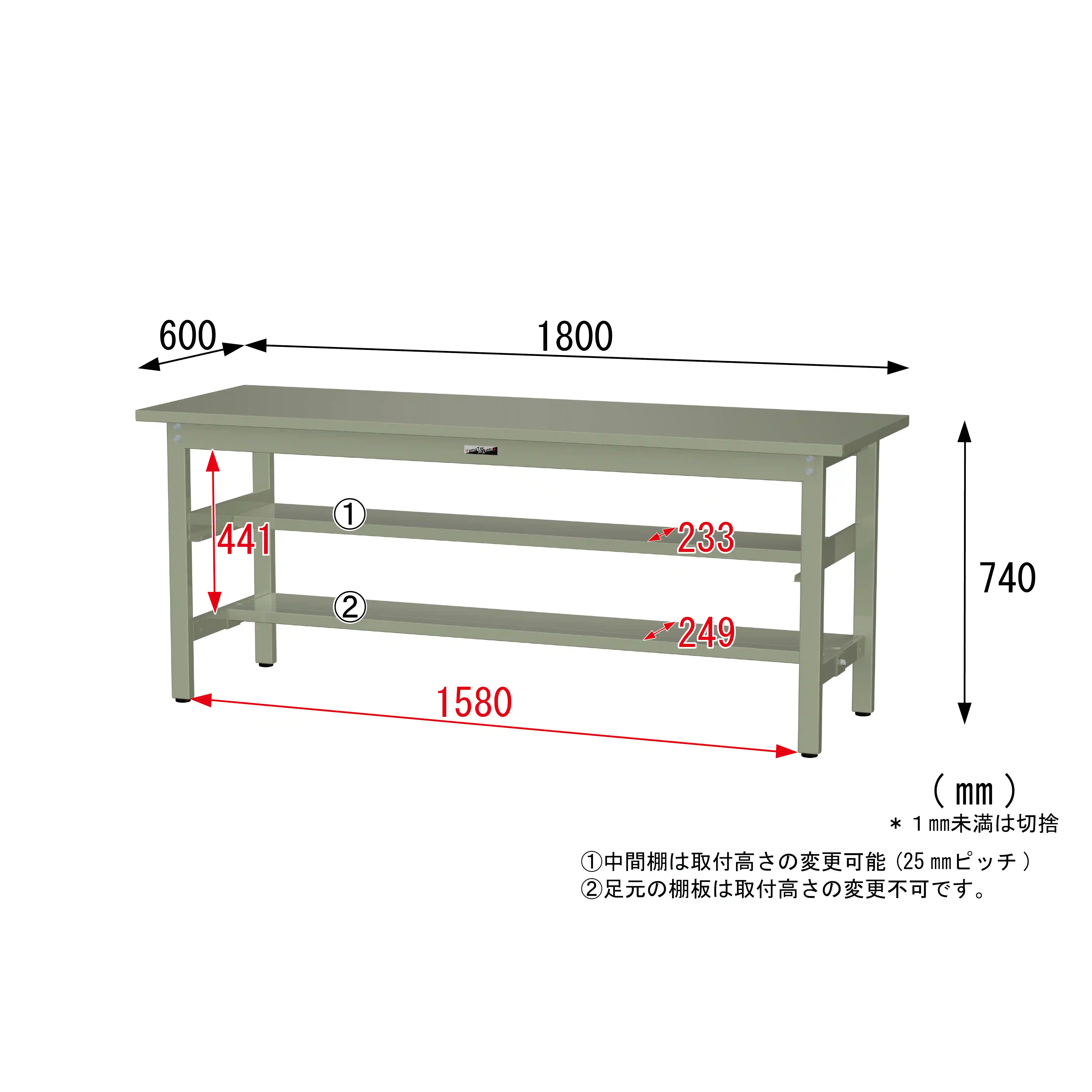 300シリーズ 固定式 中間棚付 H740mm（上下段半面棚板）