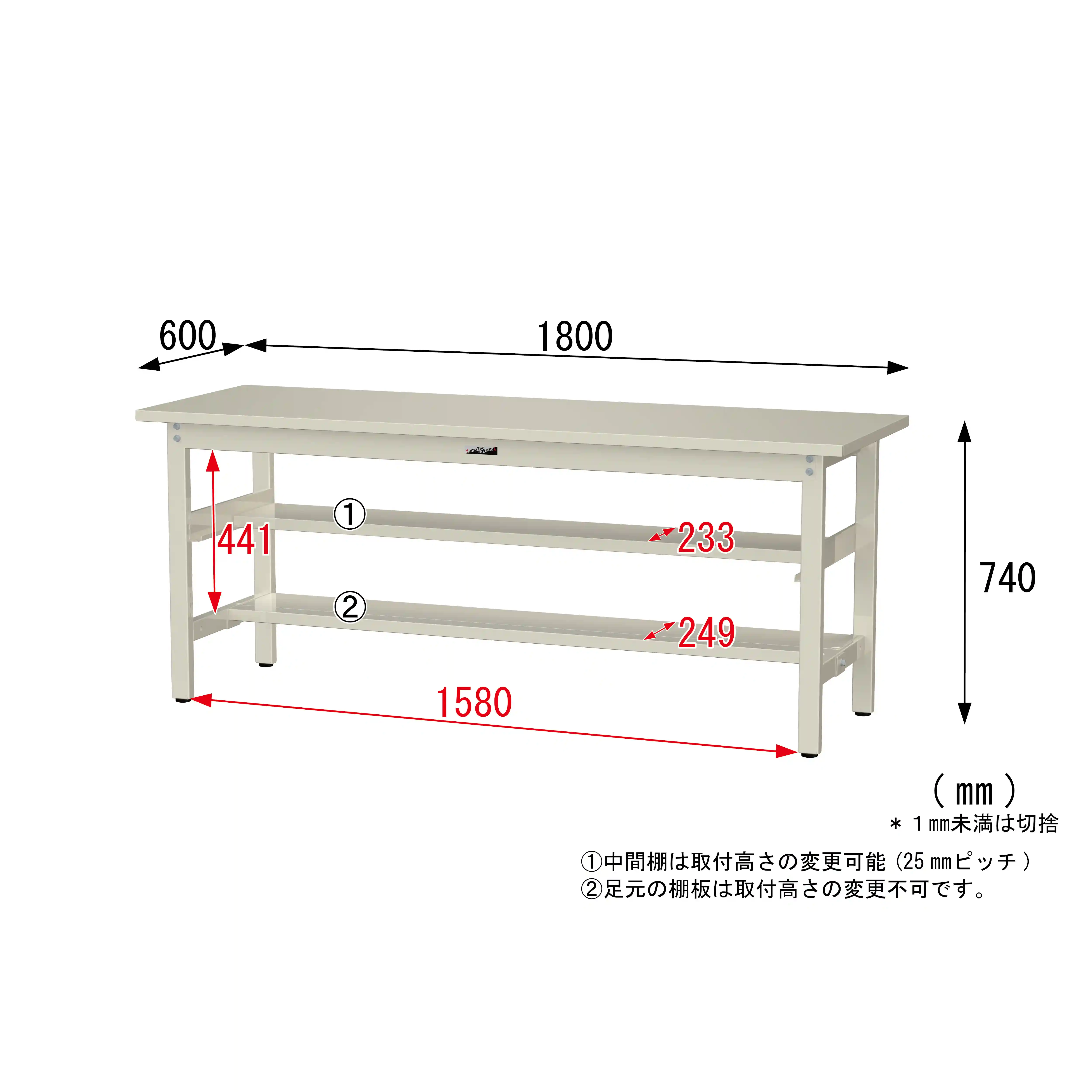 300シリーズ 固定式 中間棚付 H740mm(上下段半面棚板)