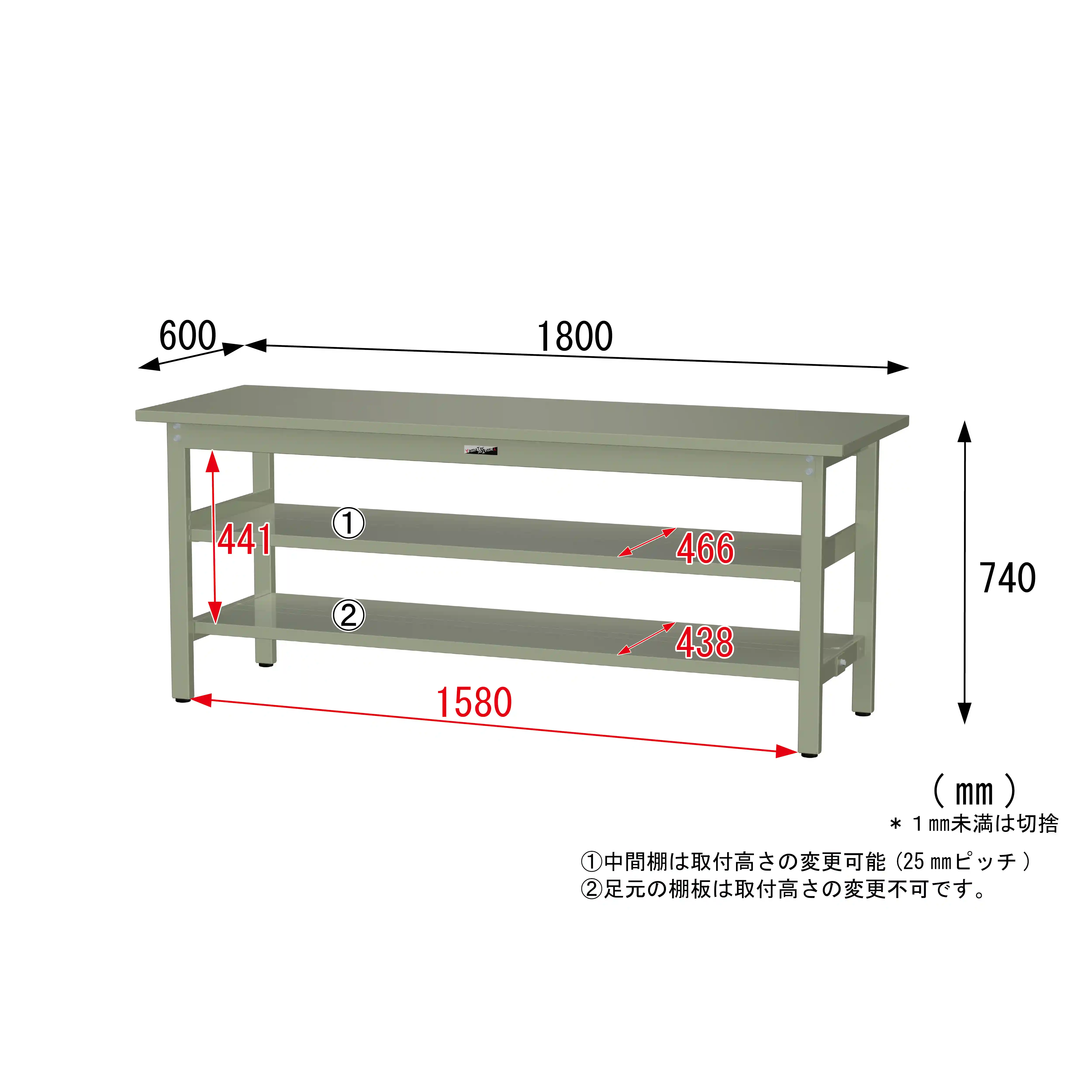 300シリーズ 固定式 中間棚付 H740mm(上下段全面棚板)