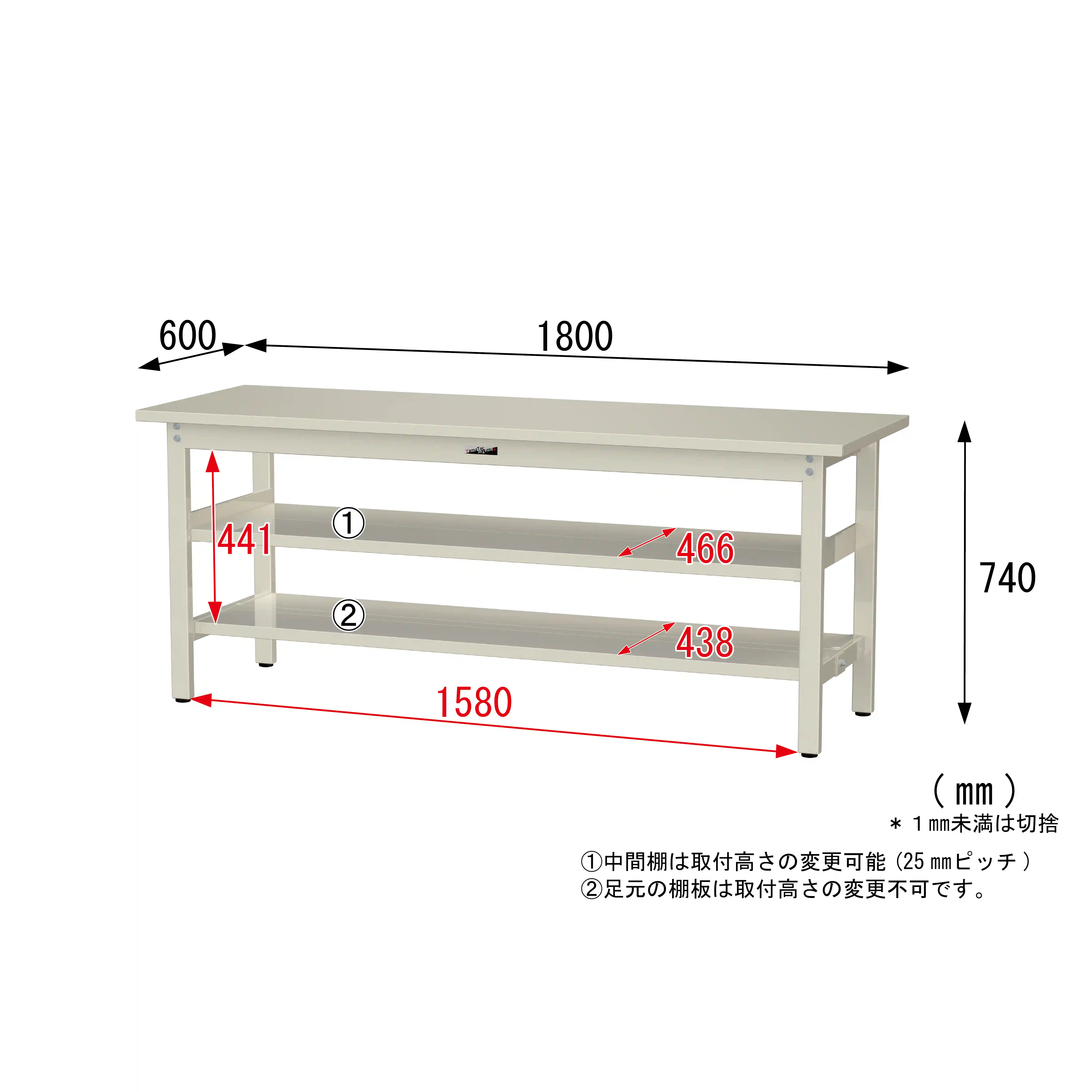 300シリーズ 固定式 中間棚付 H740mm（上下段全面棚板）