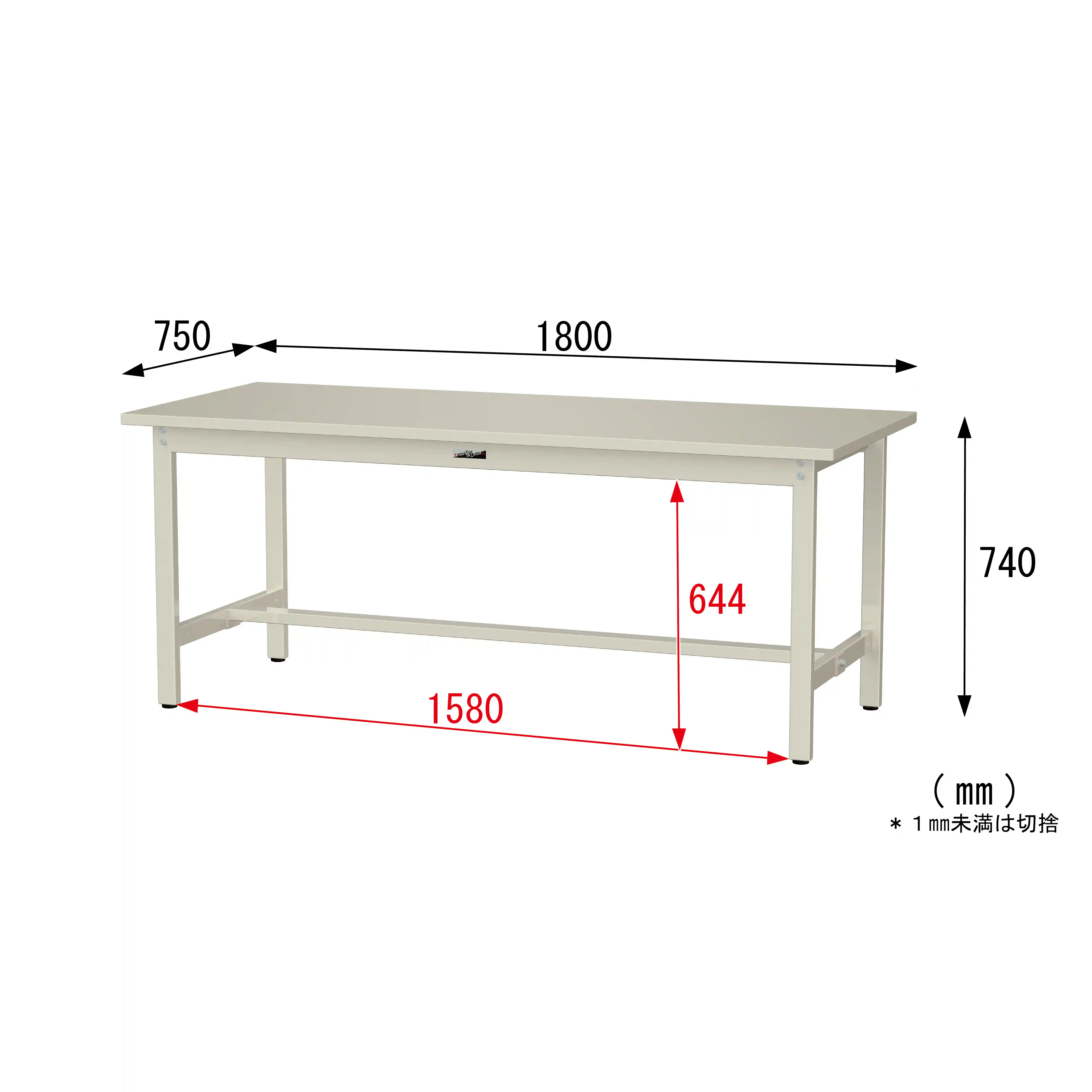 300シリーズ 固定式 H740mm
