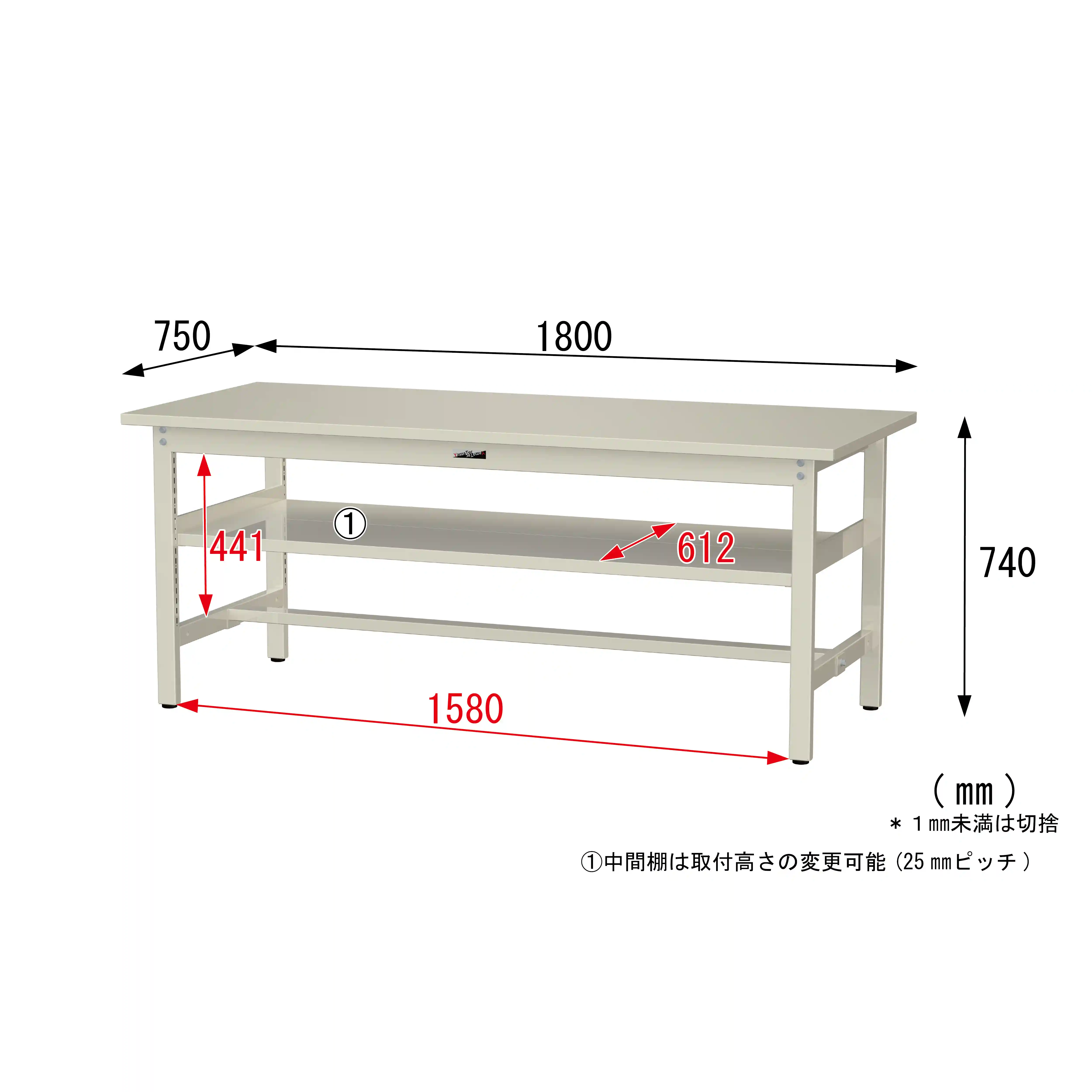 300シリーズ 固定式 中間棚付 H740mm（上段全面棚板）